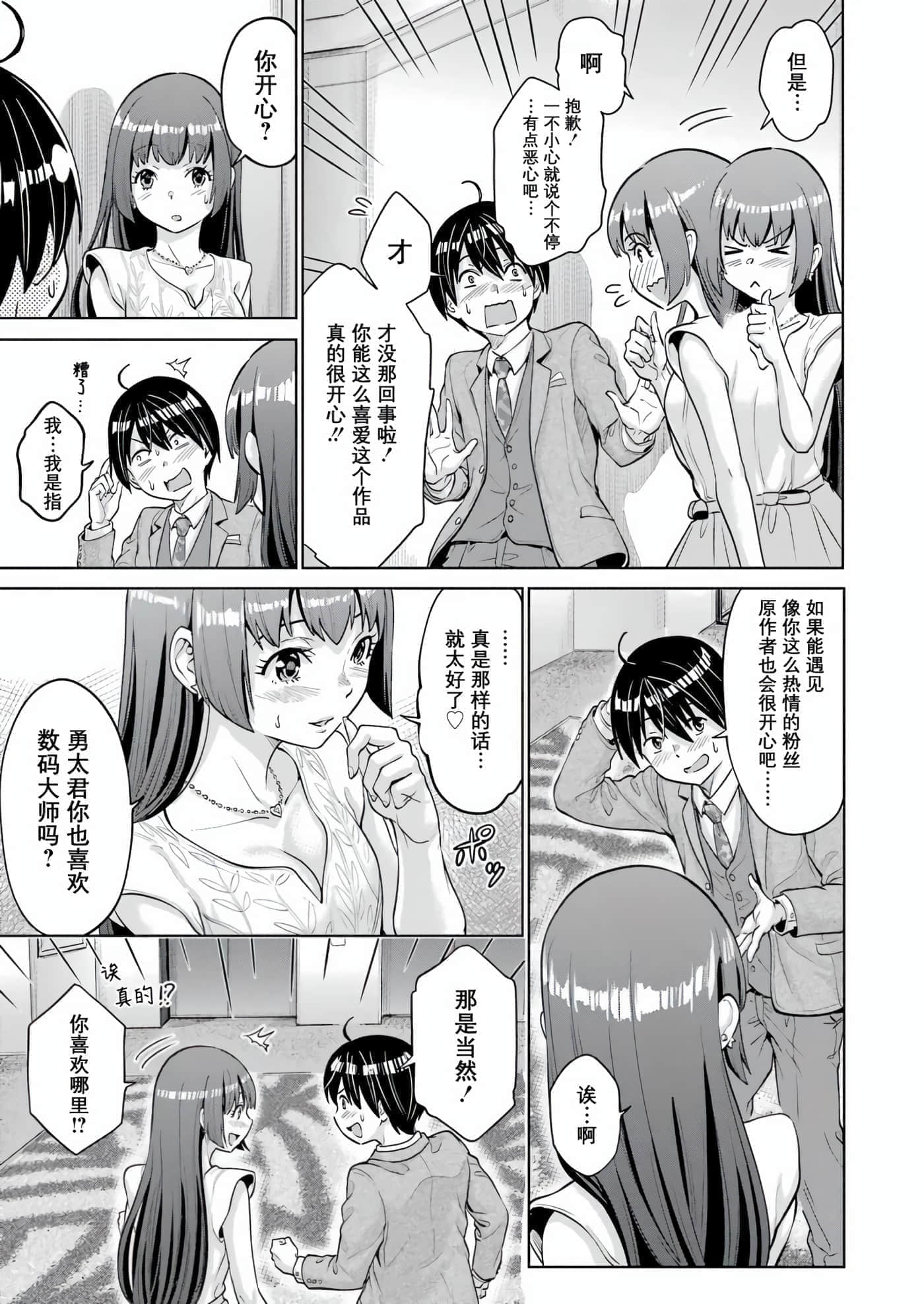 第 3 卷 第 13 页