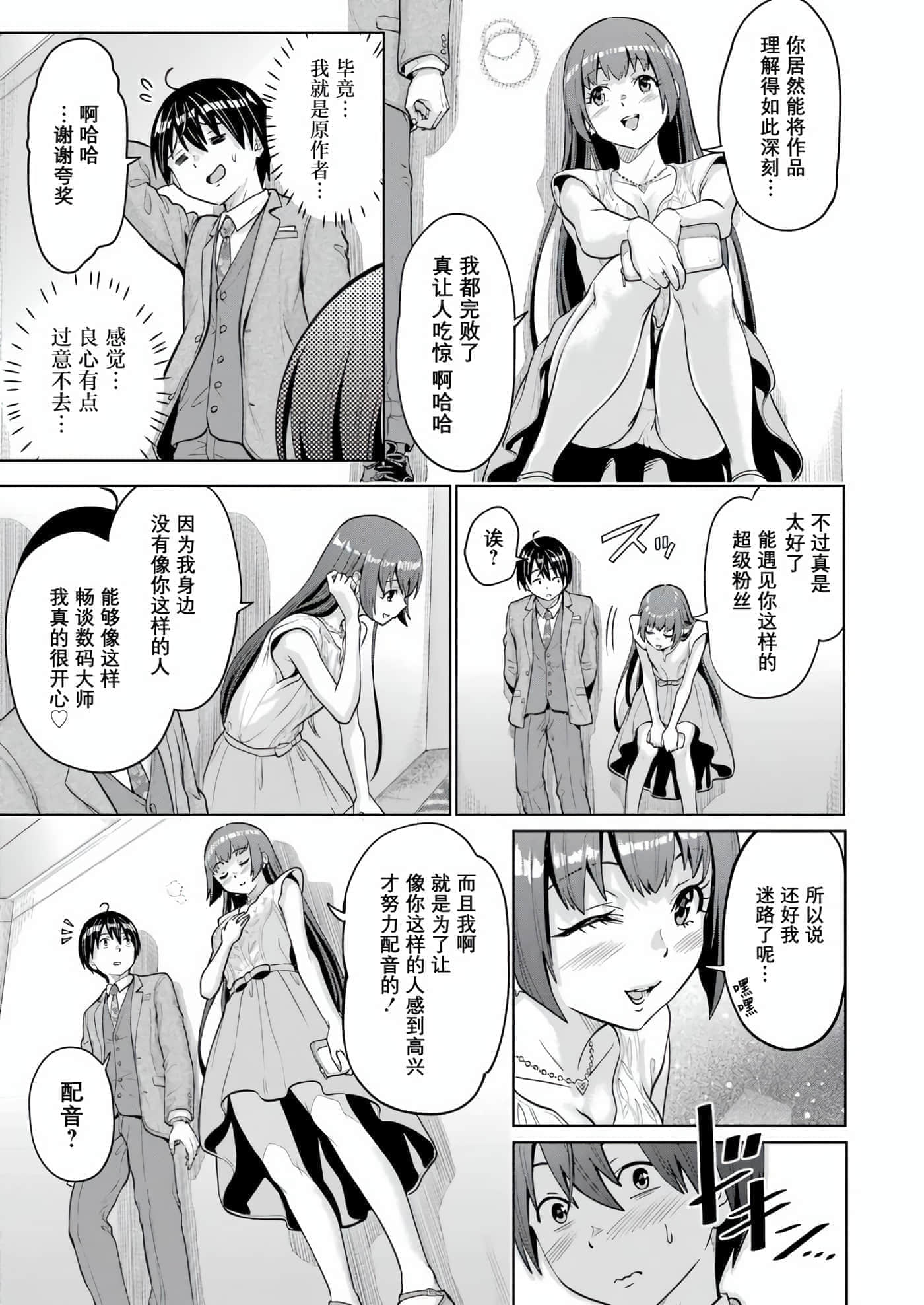 第 3 卷 第 15 页