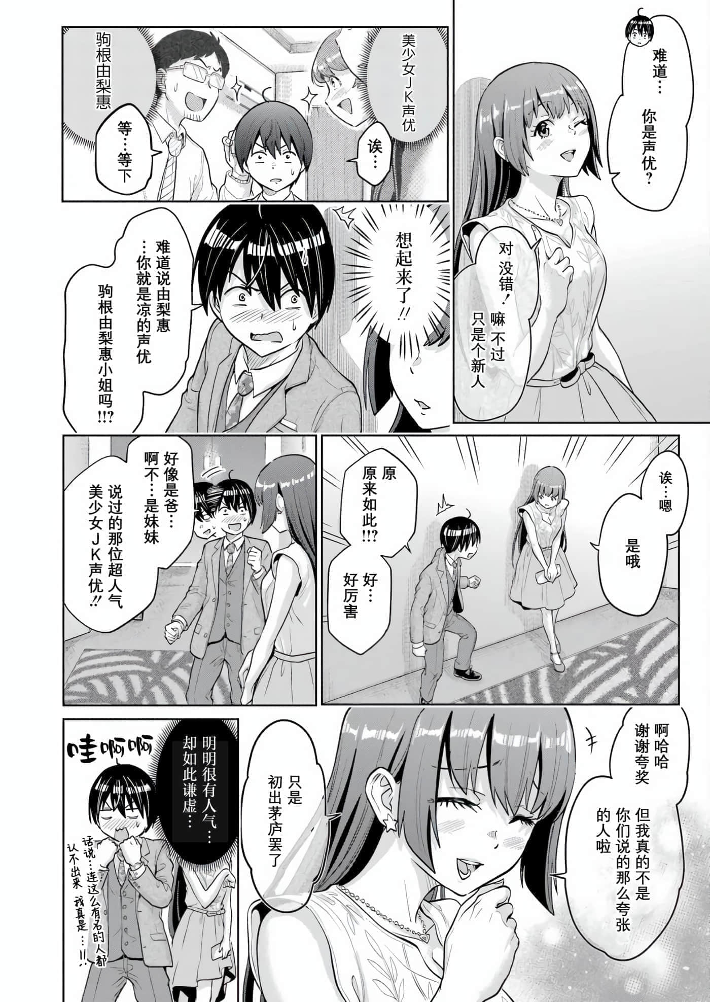 第 3 卷 第 16 页