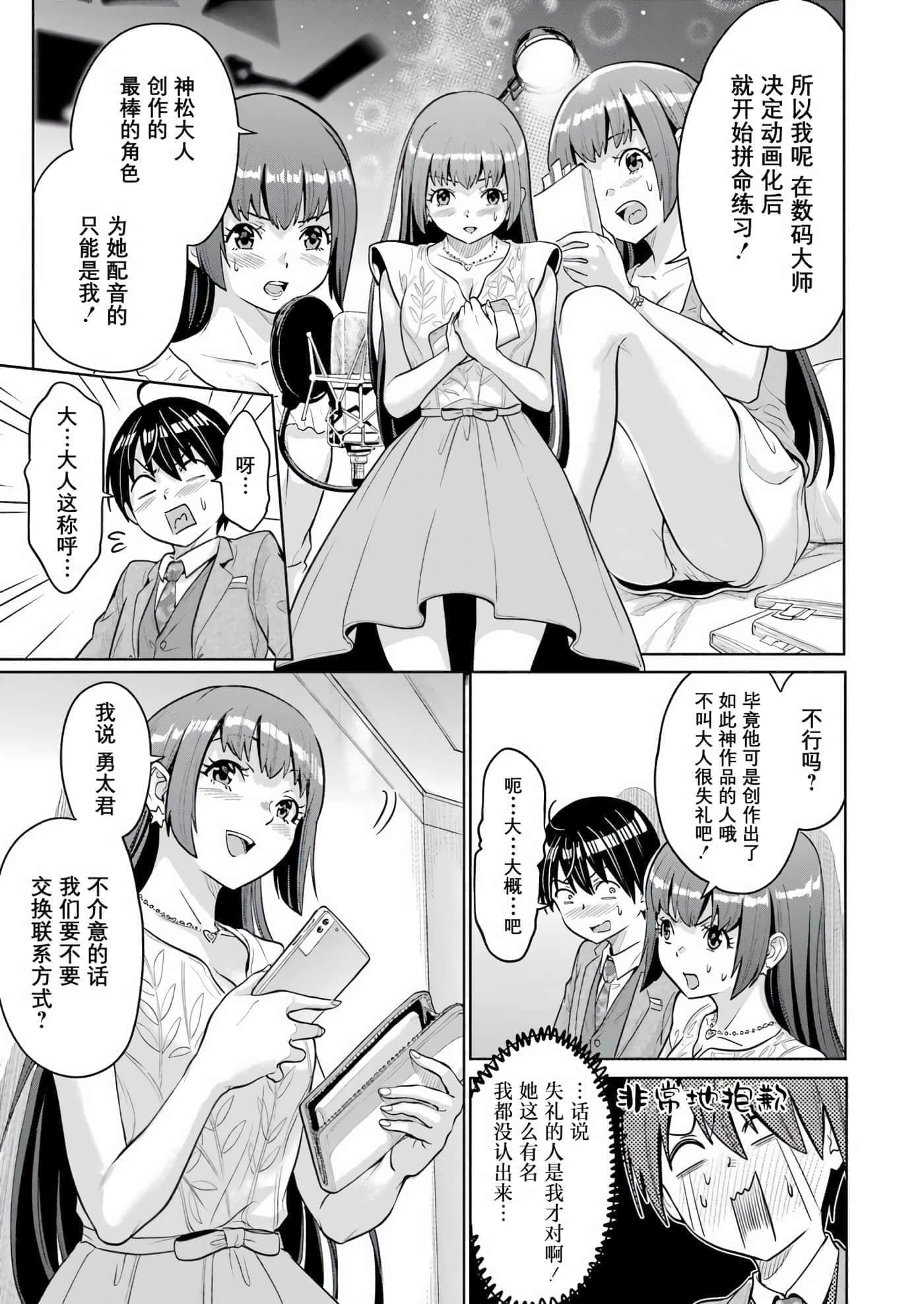 第 3 卷 第 17 页