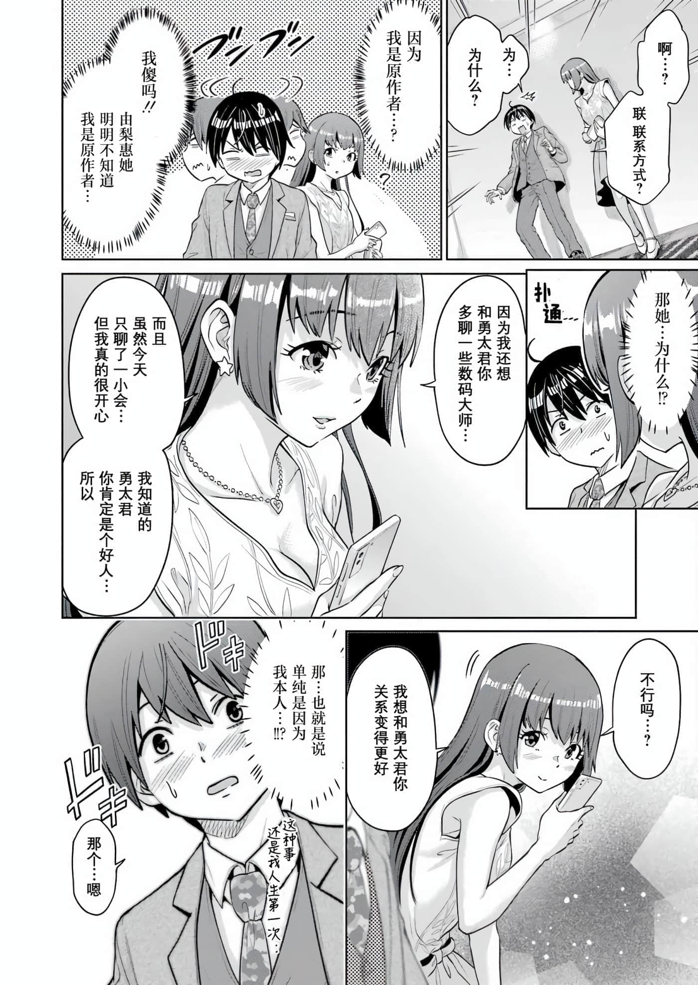 第 3 卷 第 18 页
