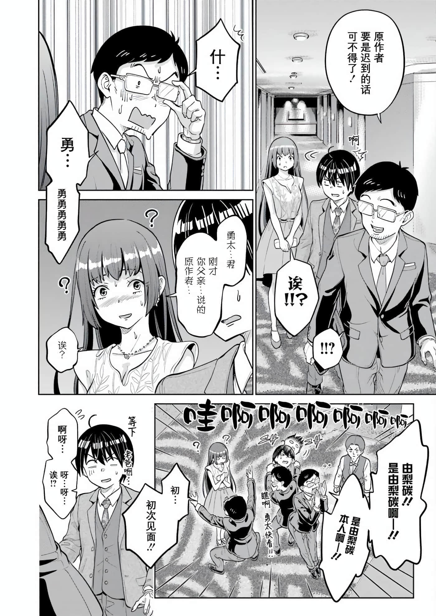 第 3 卷 第 20 页