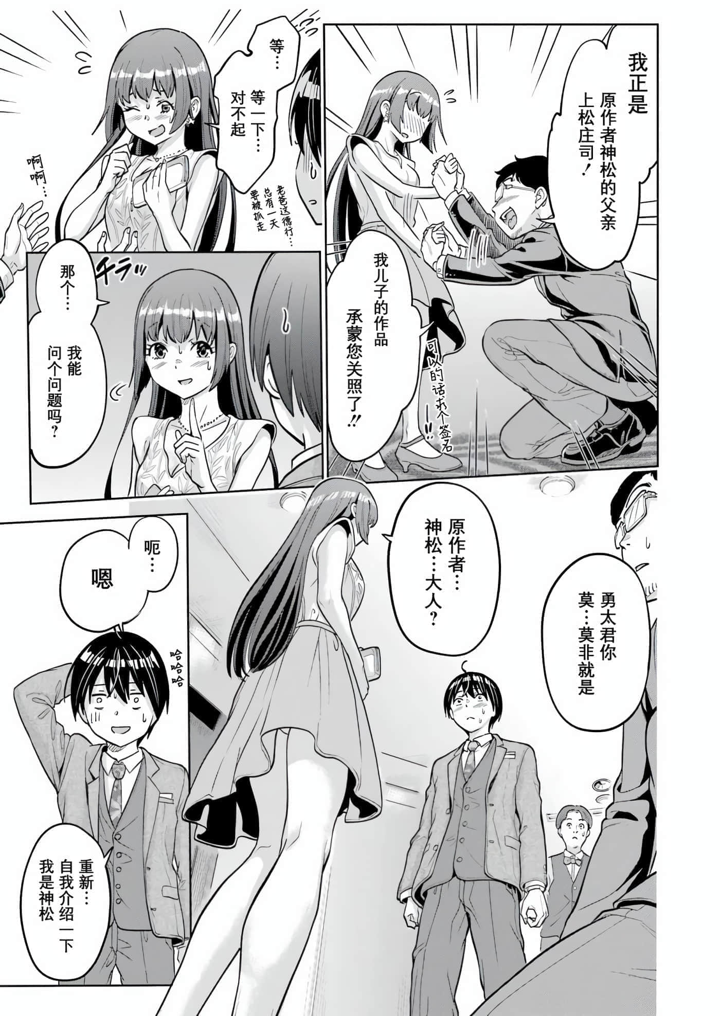 第 3 卷 第 21 页
