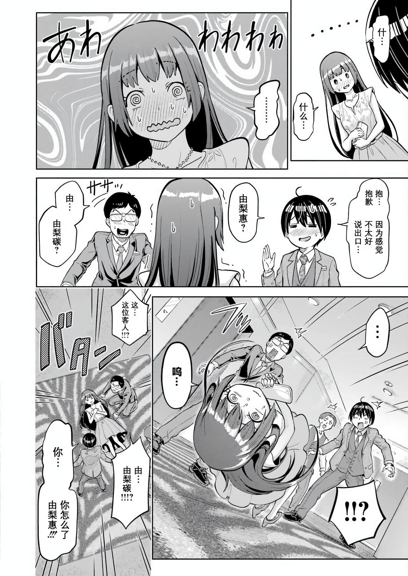 第 3 卷 第 22 页