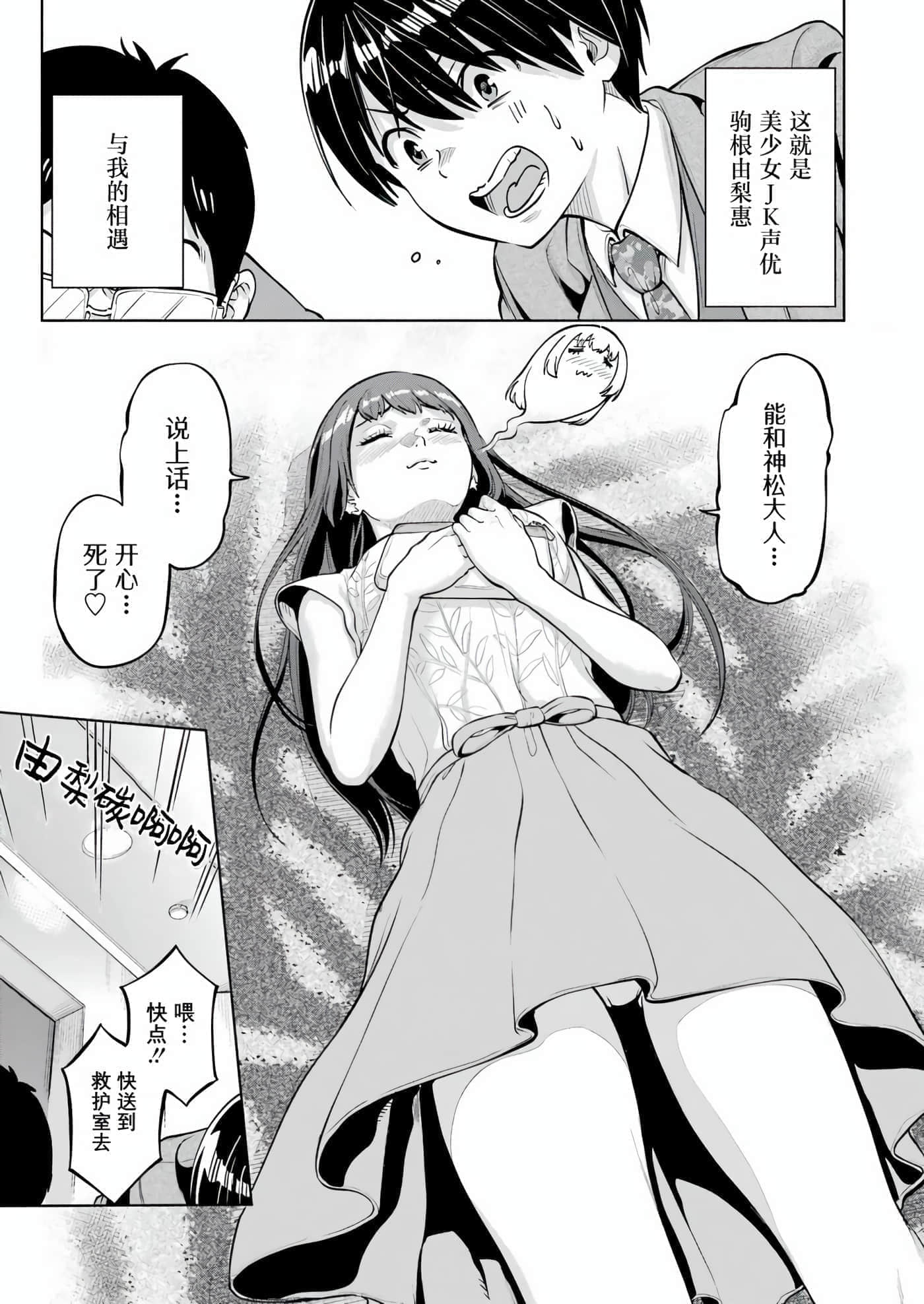 第 3 卷 第 23 页