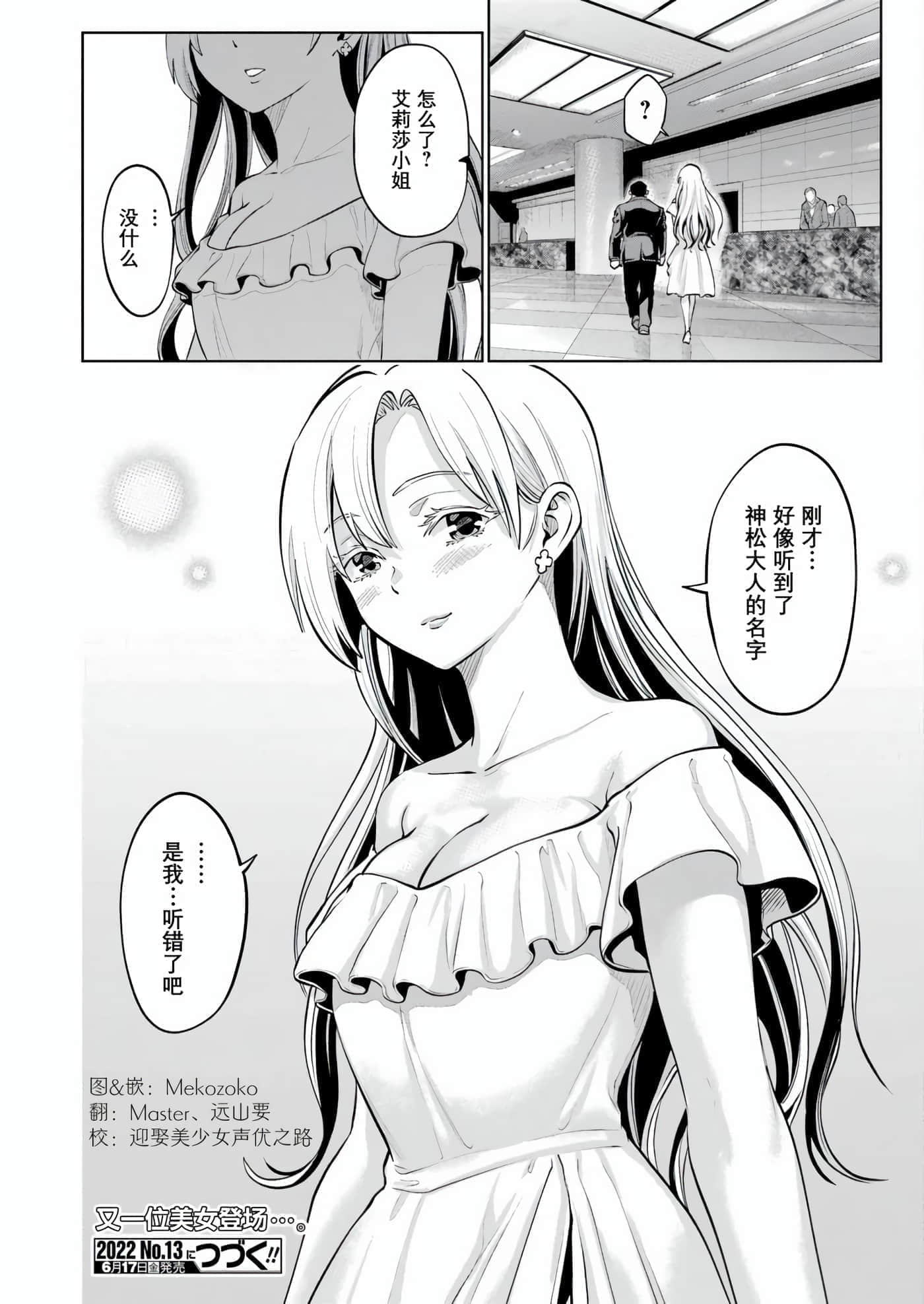 第 3 卷 第 24 页