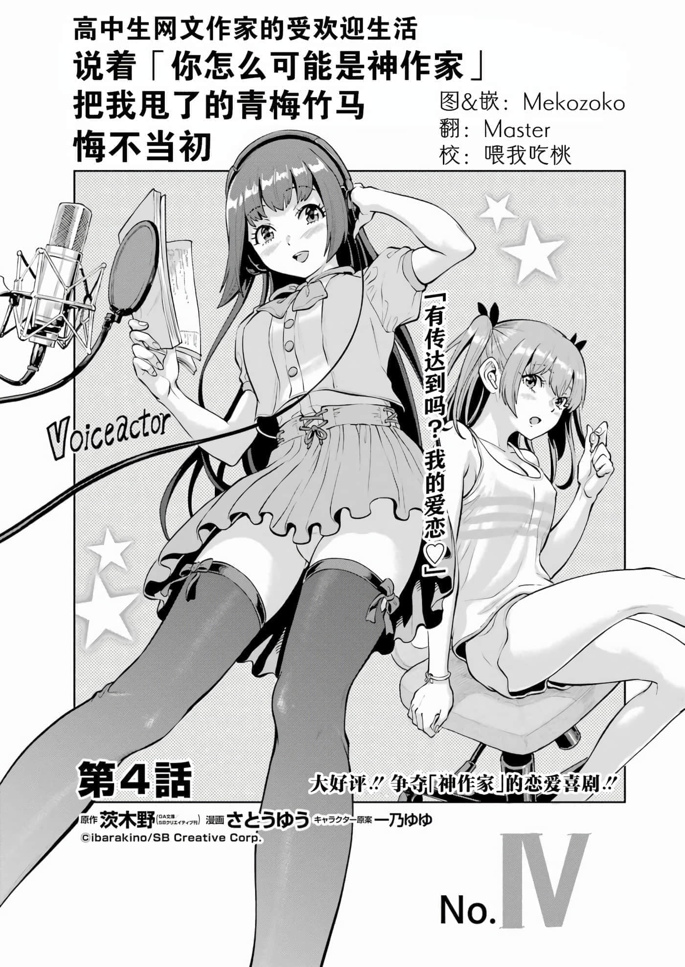 第 4 卷 第 1 页