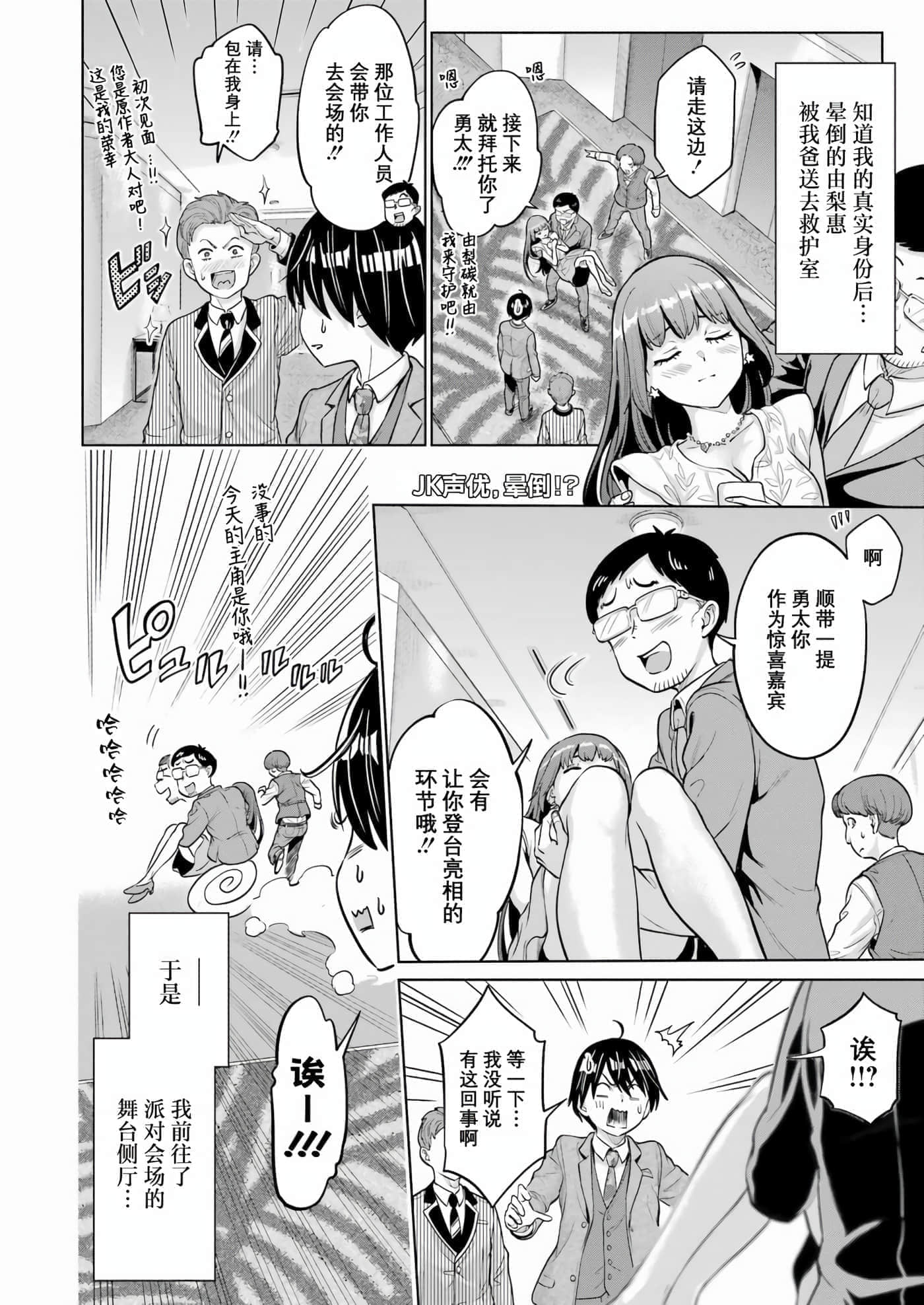 第 4 卷 第 2 页