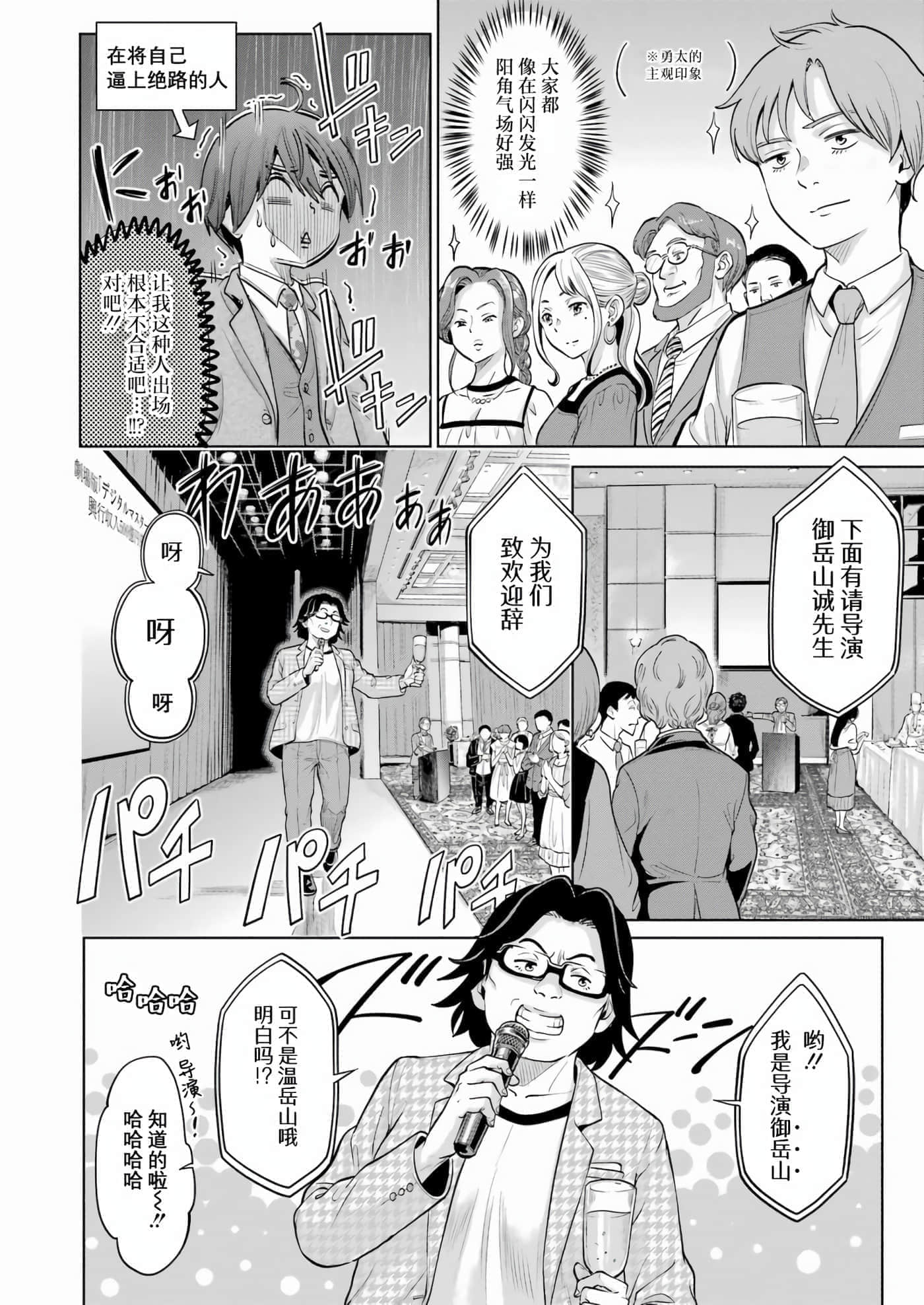 第 4 卷 第 4 页