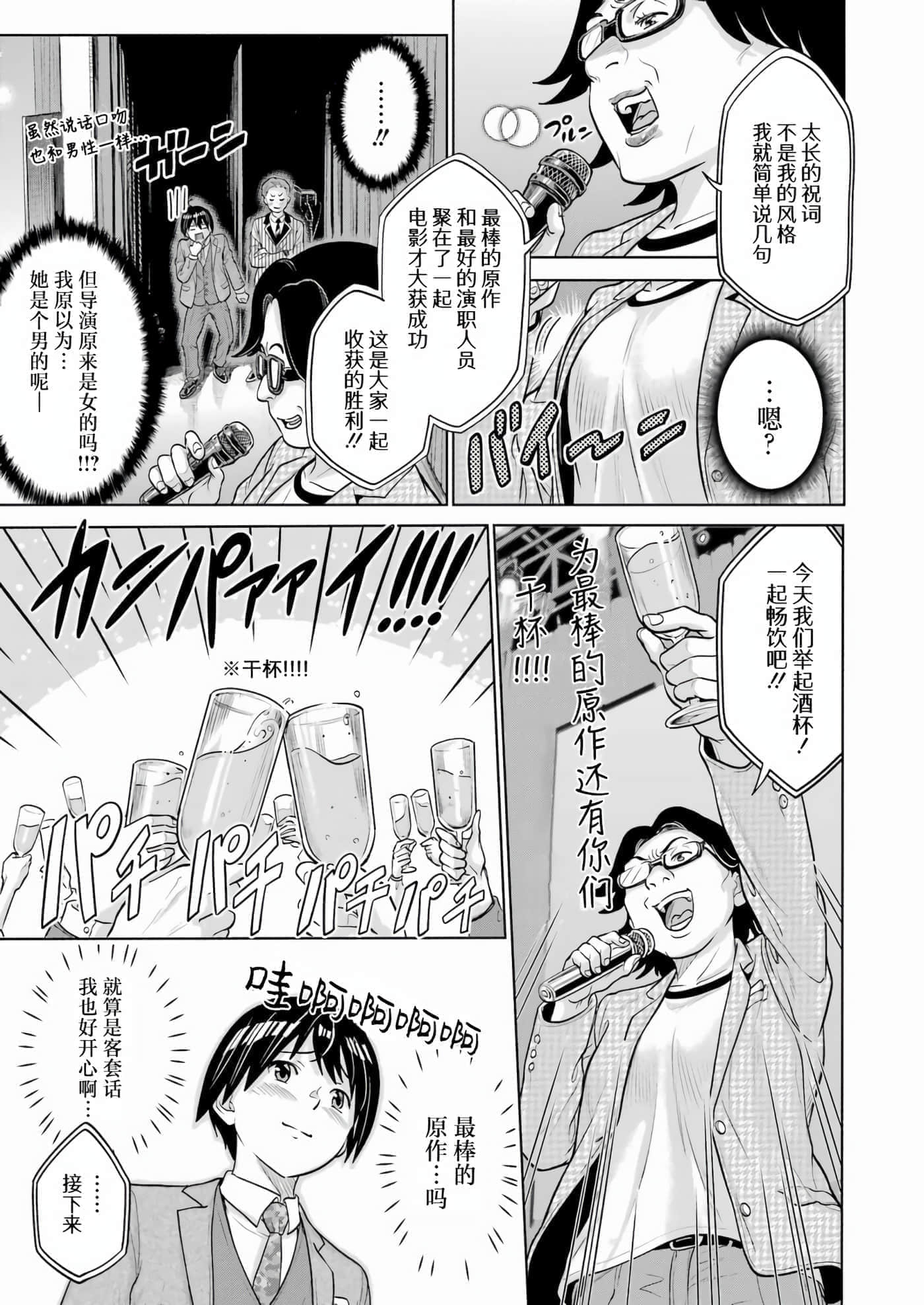 第 4 卷 第 5 页