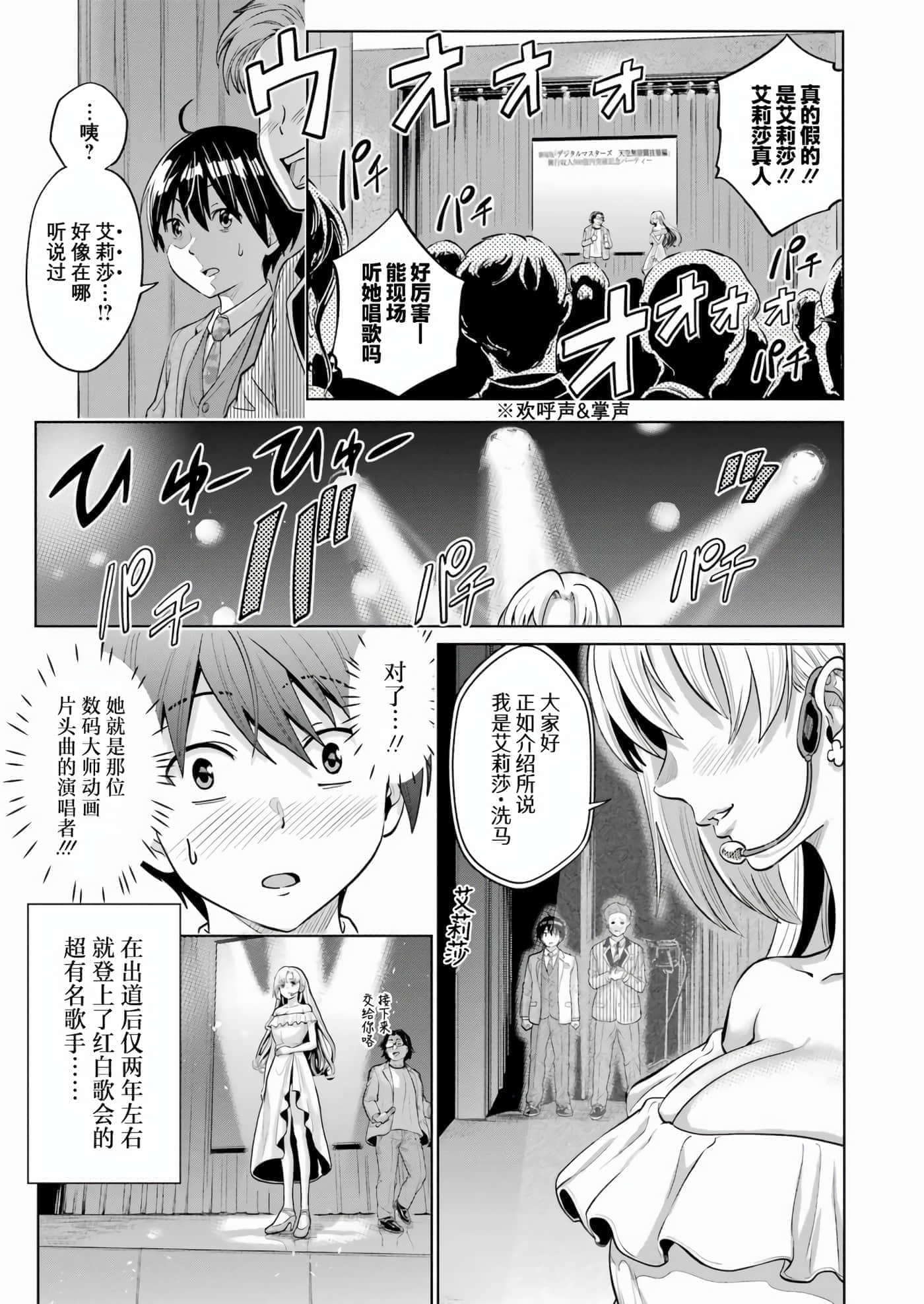 第 4 卷 第 7 页