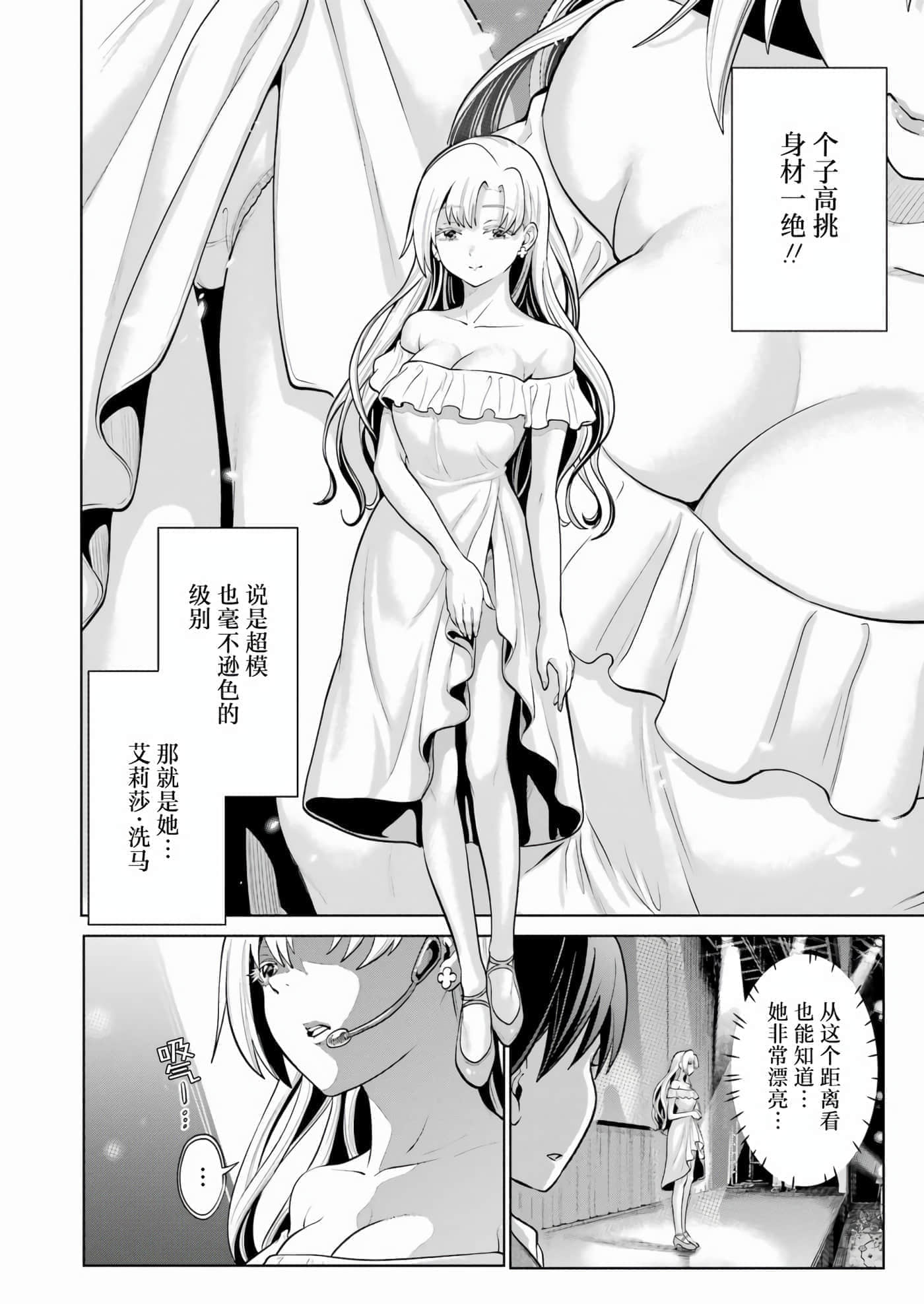第 4 卷 第 8 页