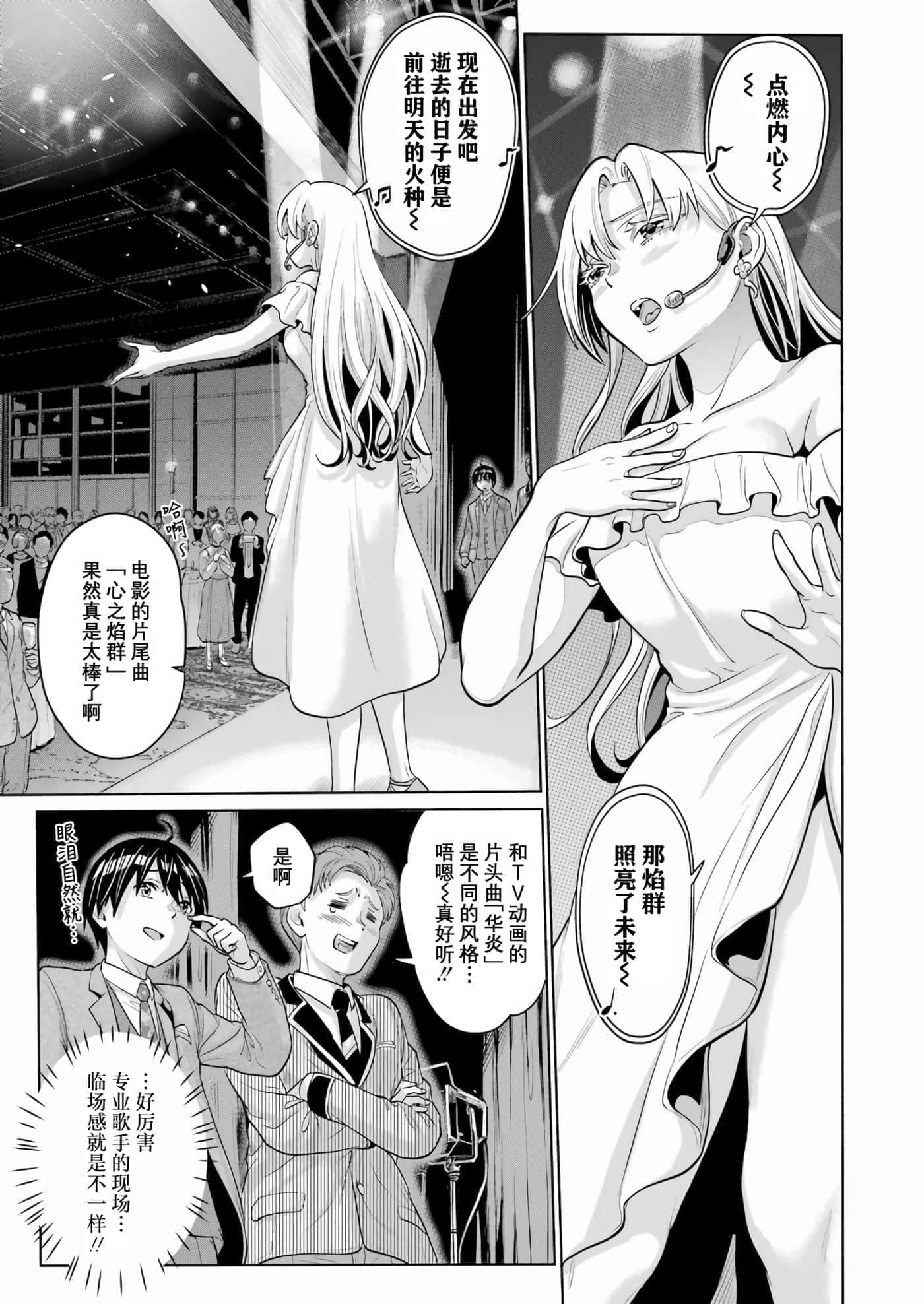 第 4 卷 第 9 页