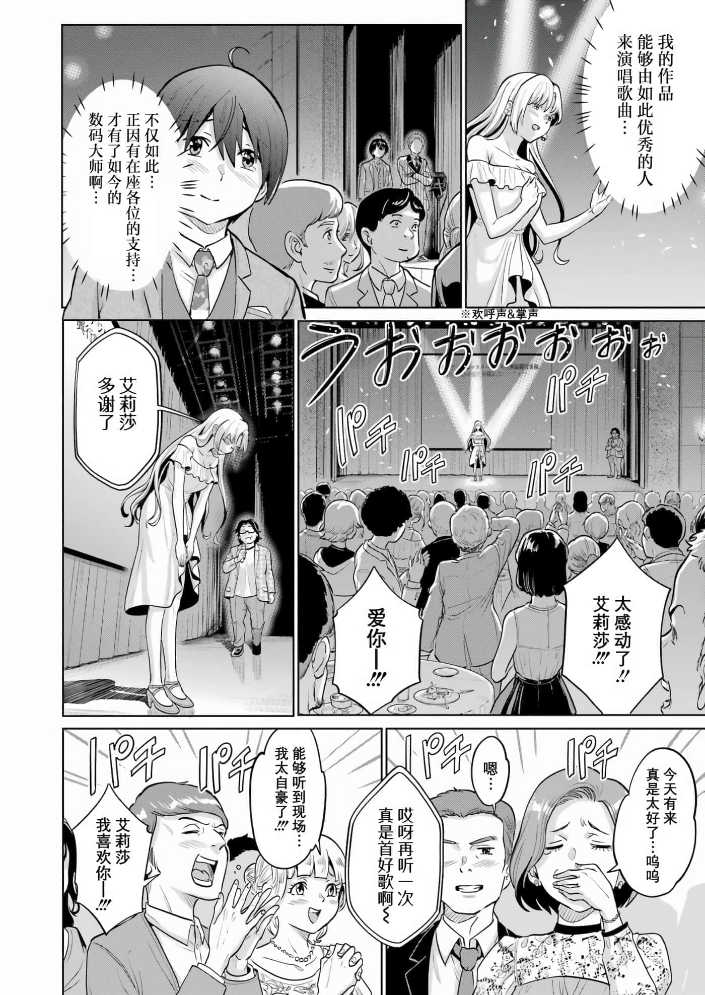 第 4 卷 第 10 页