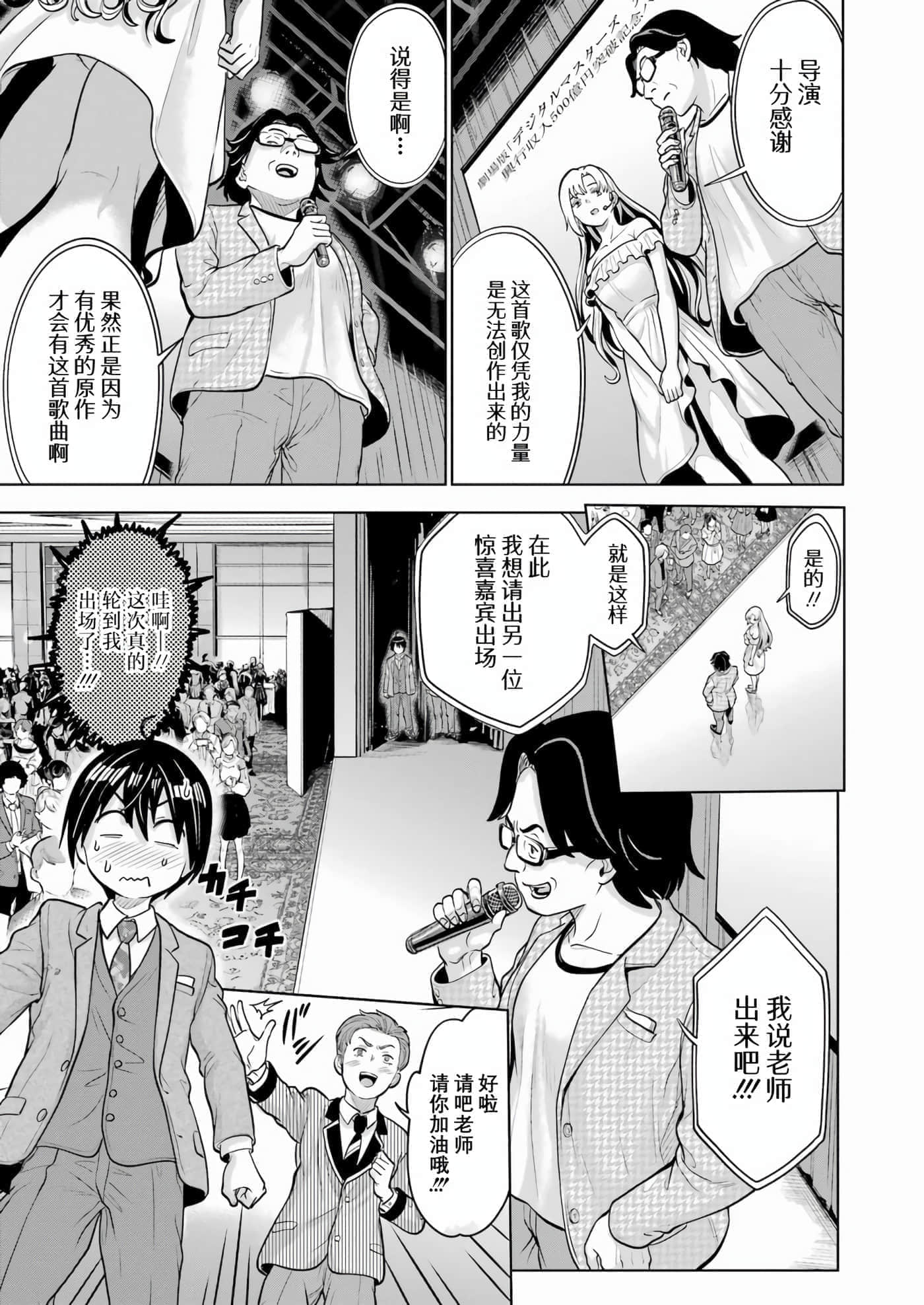 第 4 卷 第 11 页