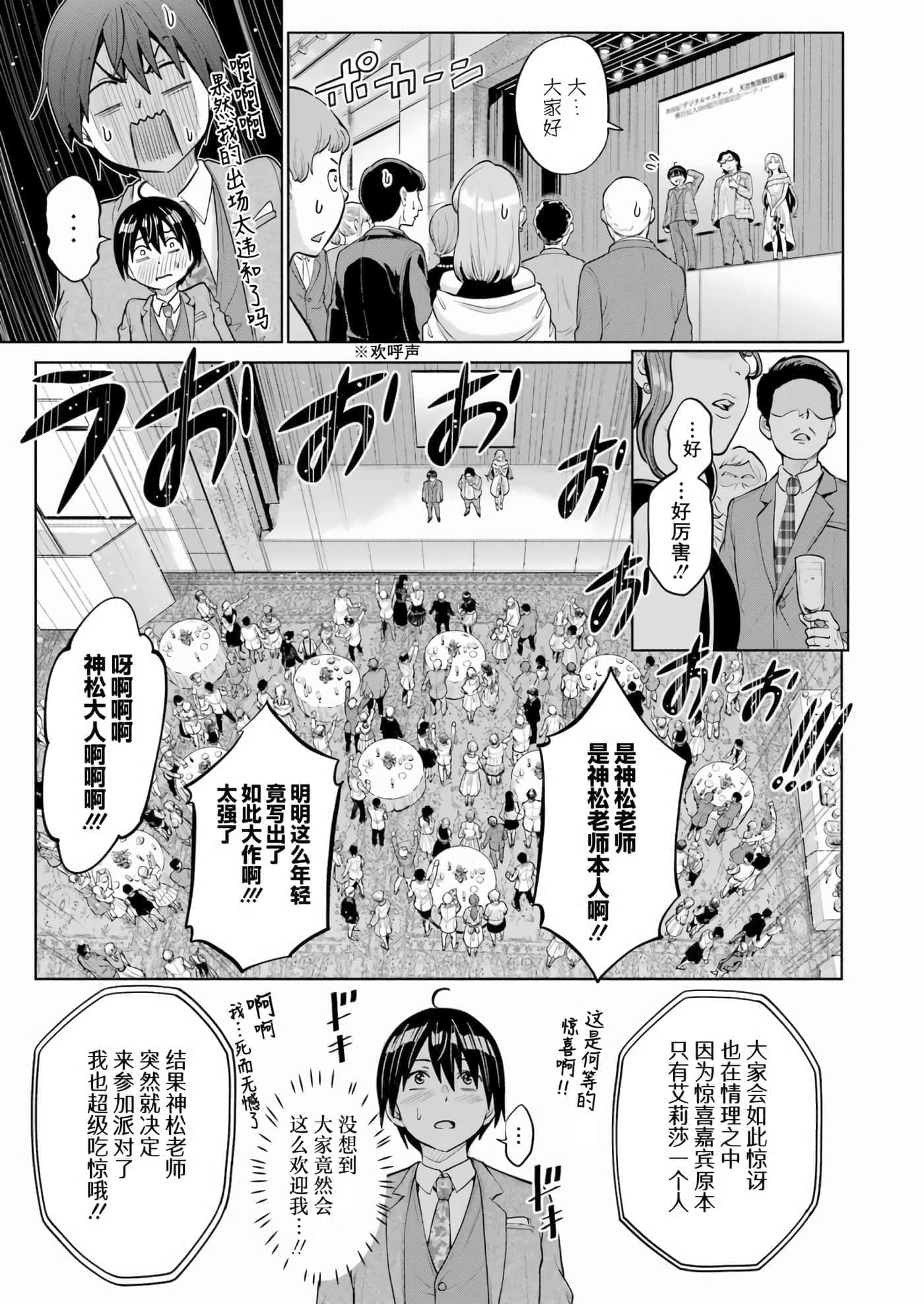 第 4 卷 第 13 页