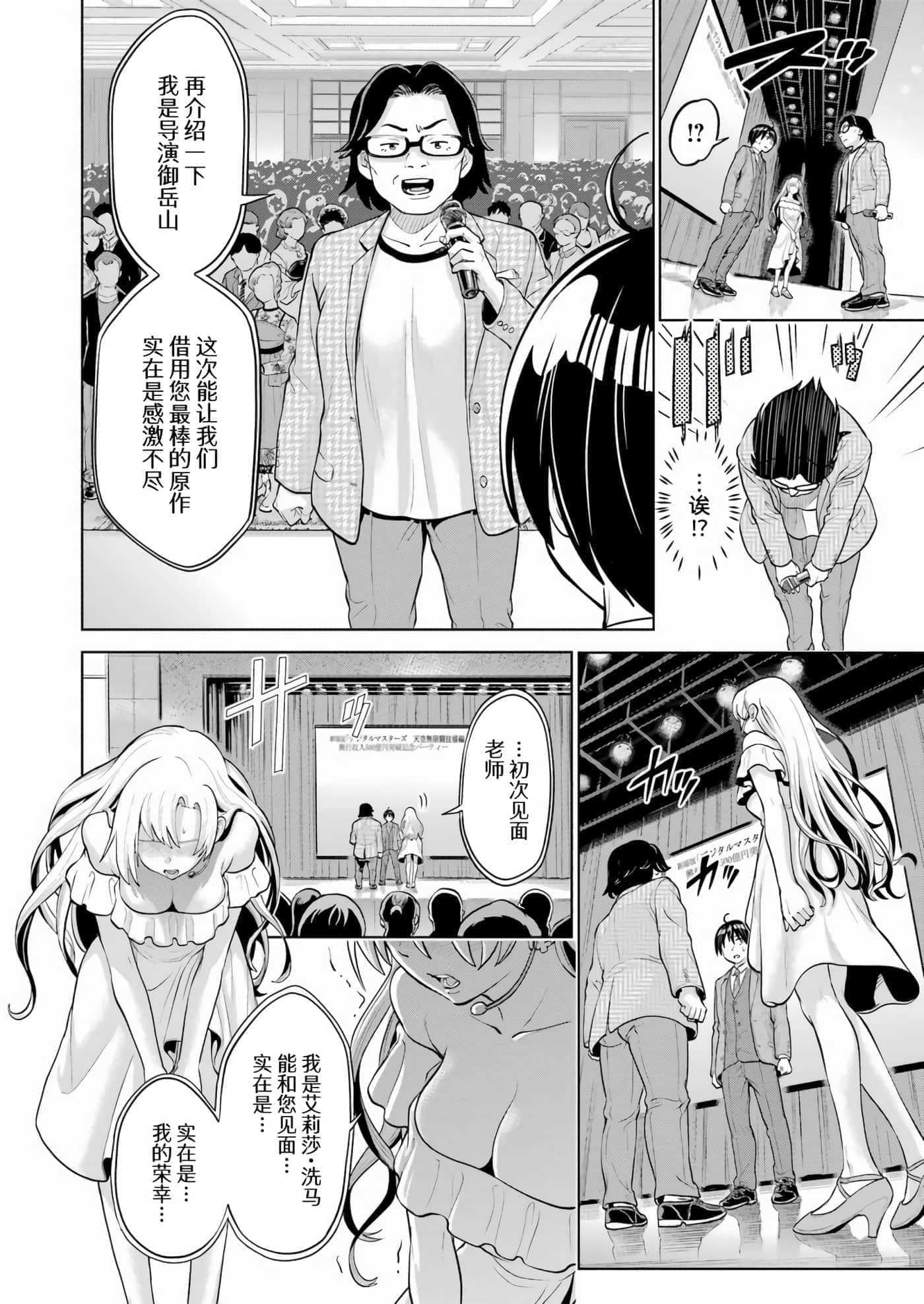 第 4 卷 第 14 页