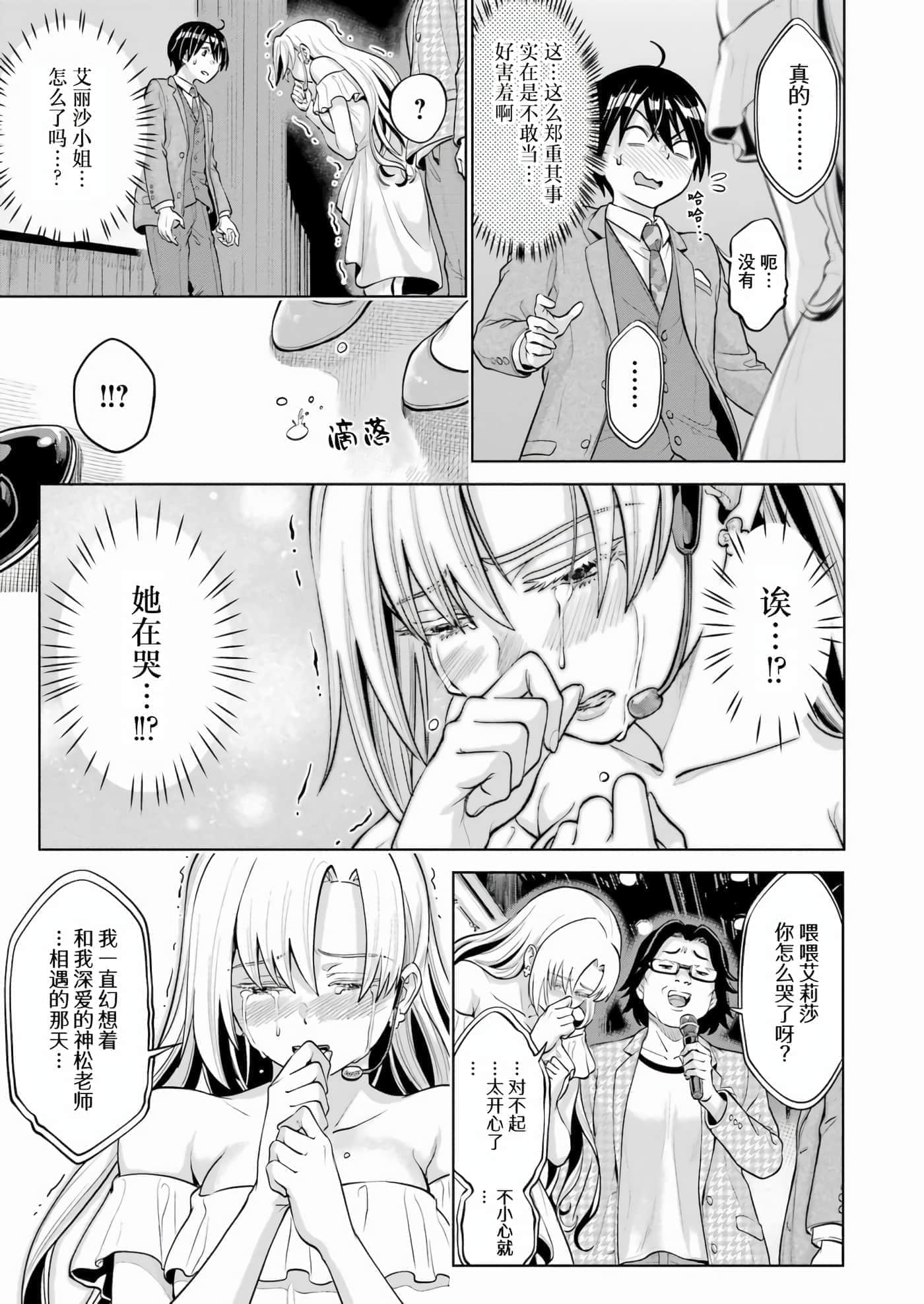 第 4 卷 第 15 页