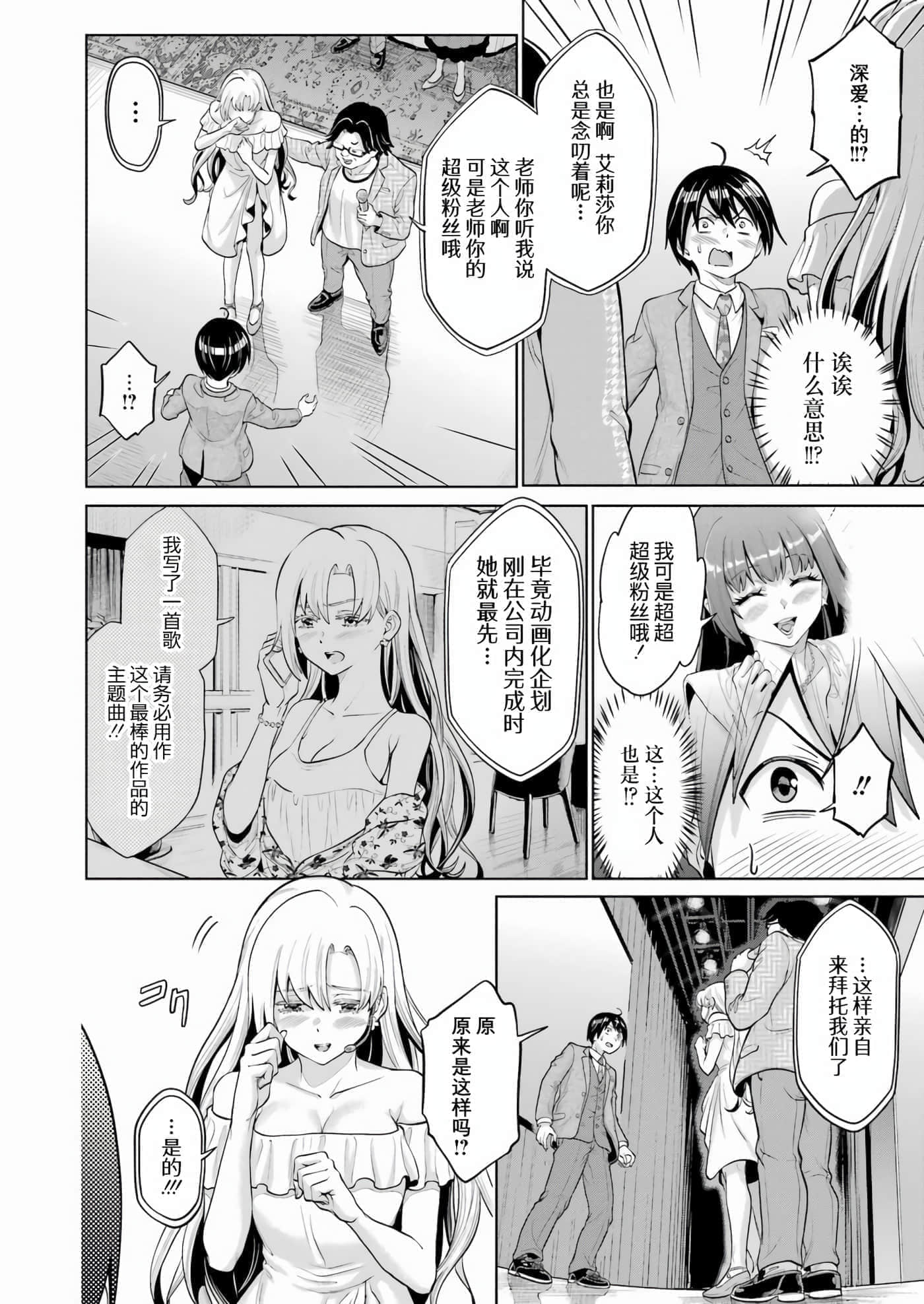 第 4 卷 第 16 页