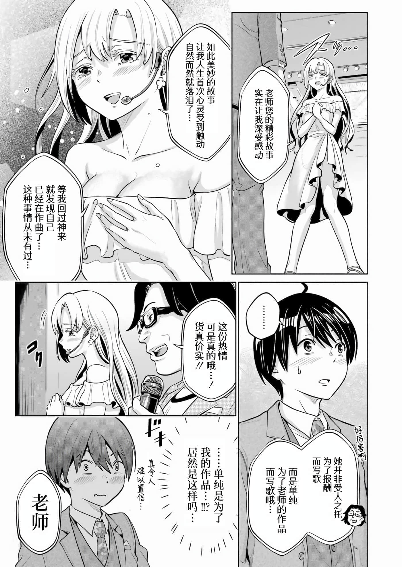 第 4 卷 第 17 页