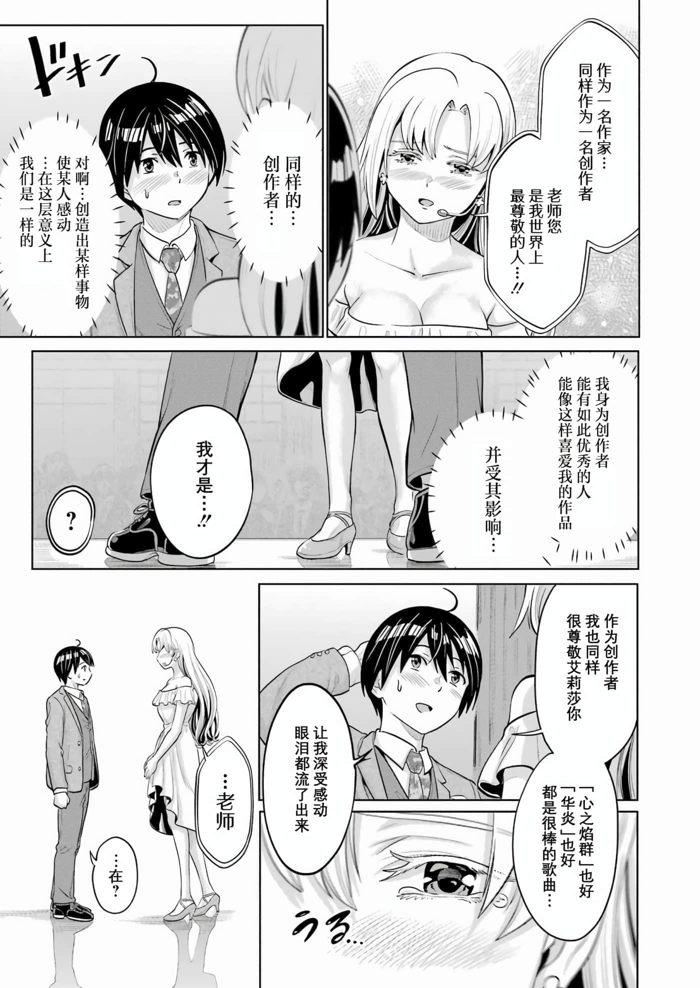 第 4 卷 第 19 页