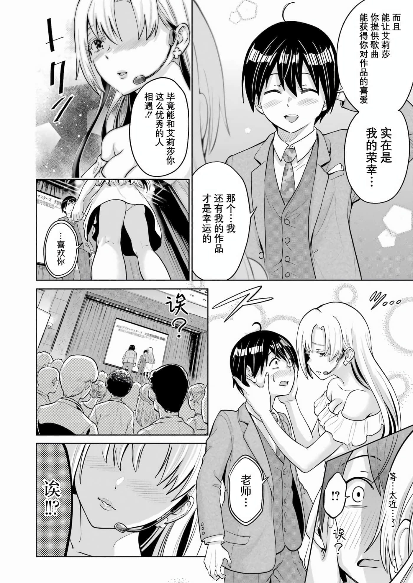 第 4 卷 第 22 页