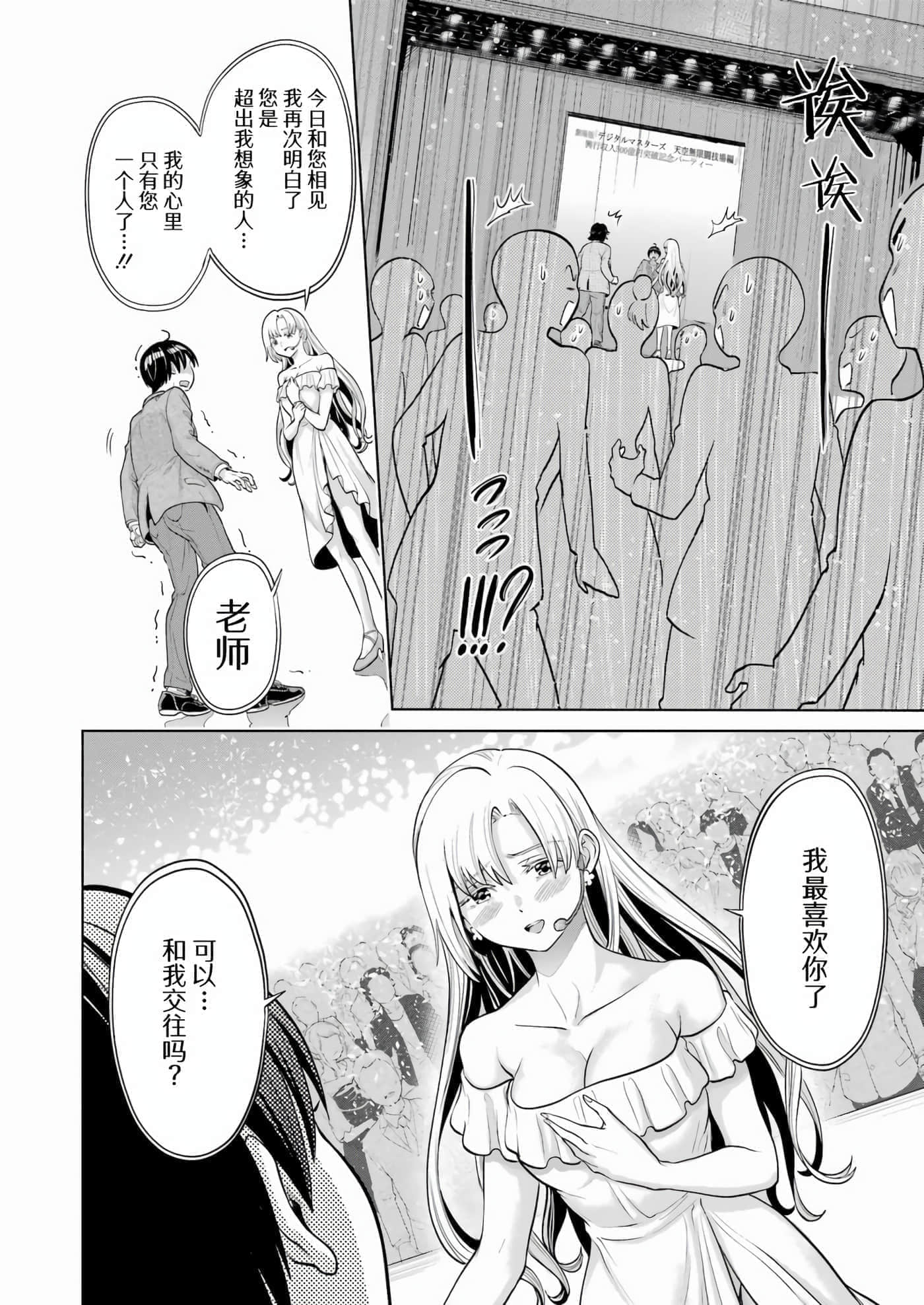 第 4 卷 第 24 页