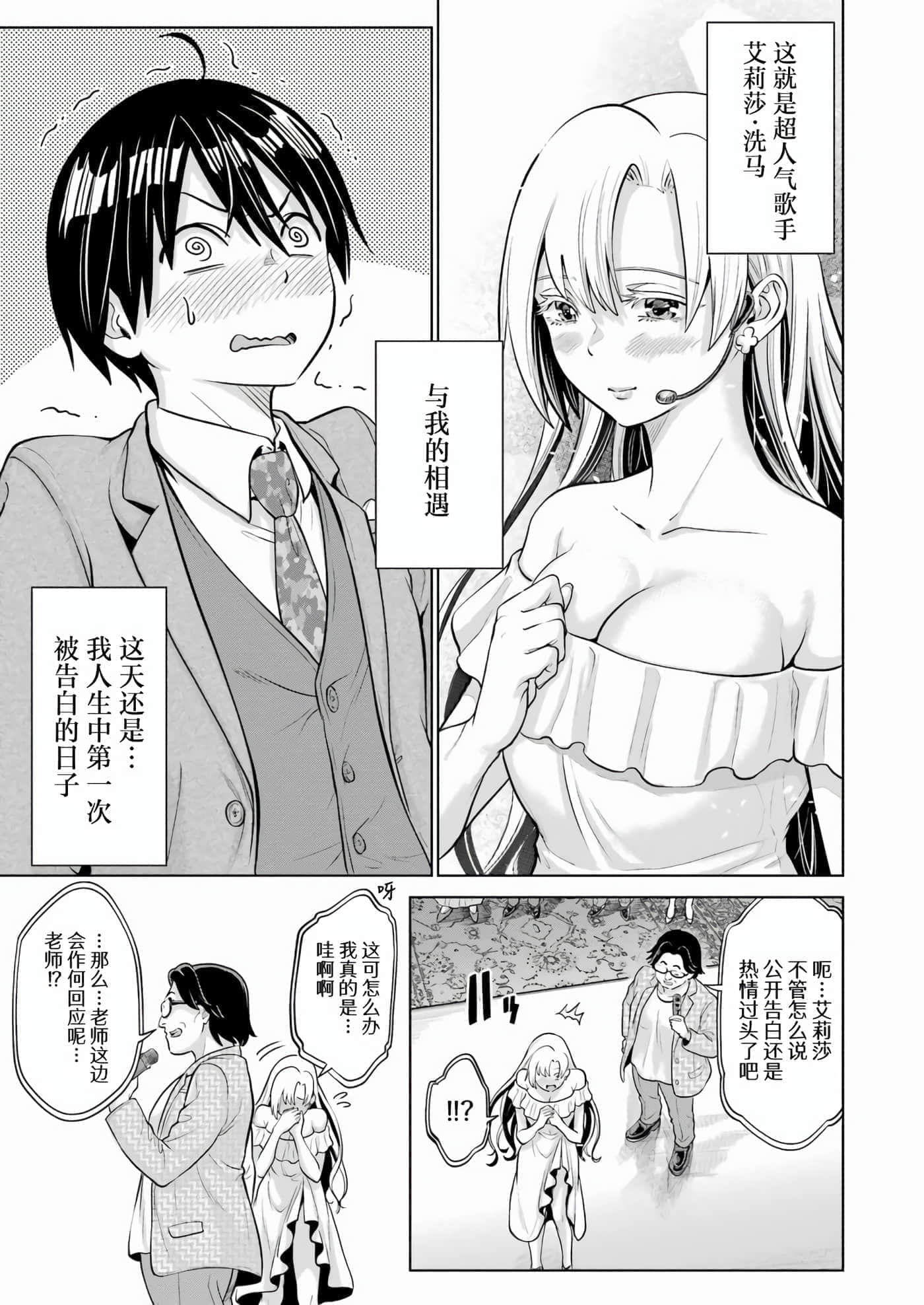 第 4 卷 第 25 页