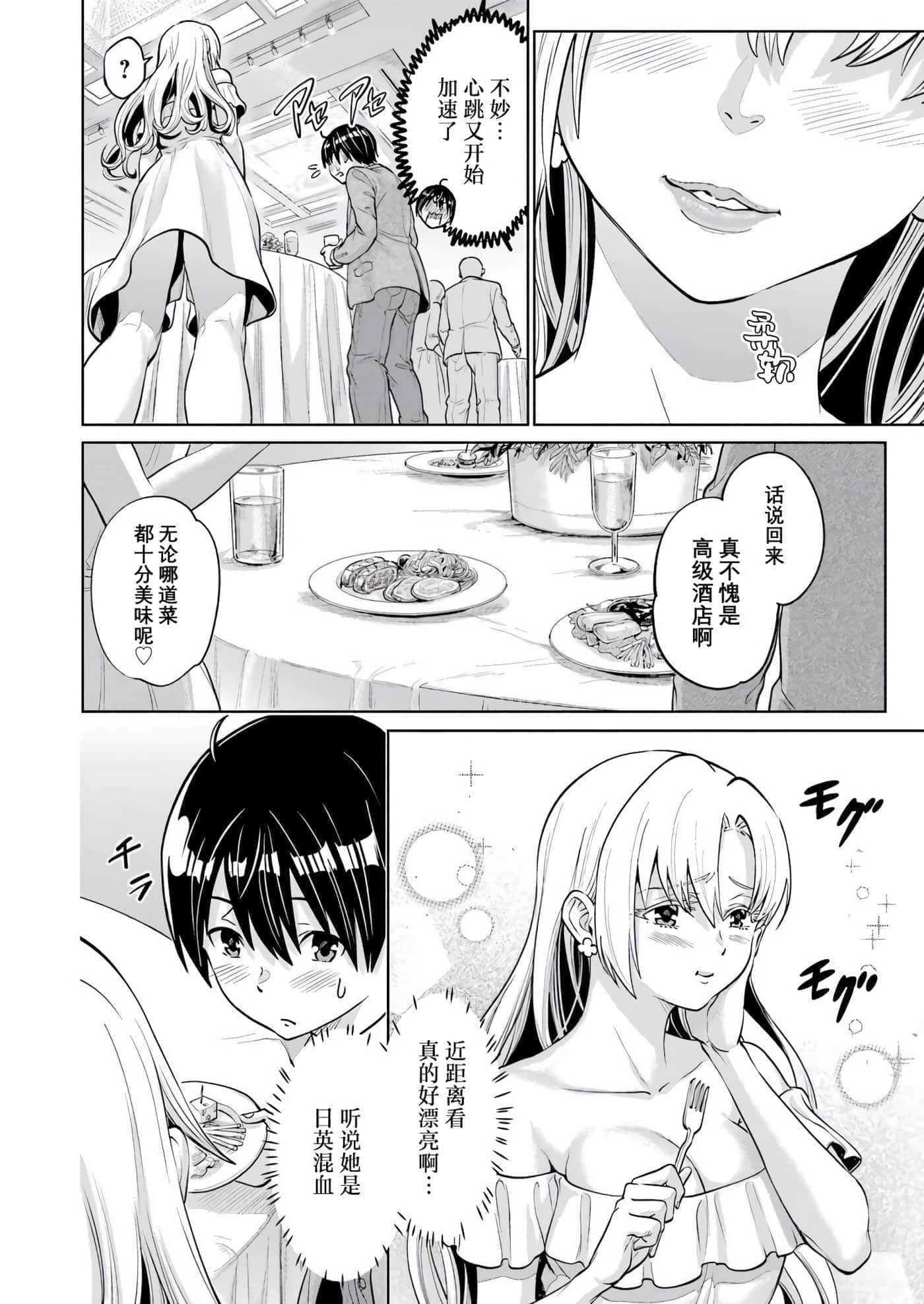 第 5 卷 第 4 页