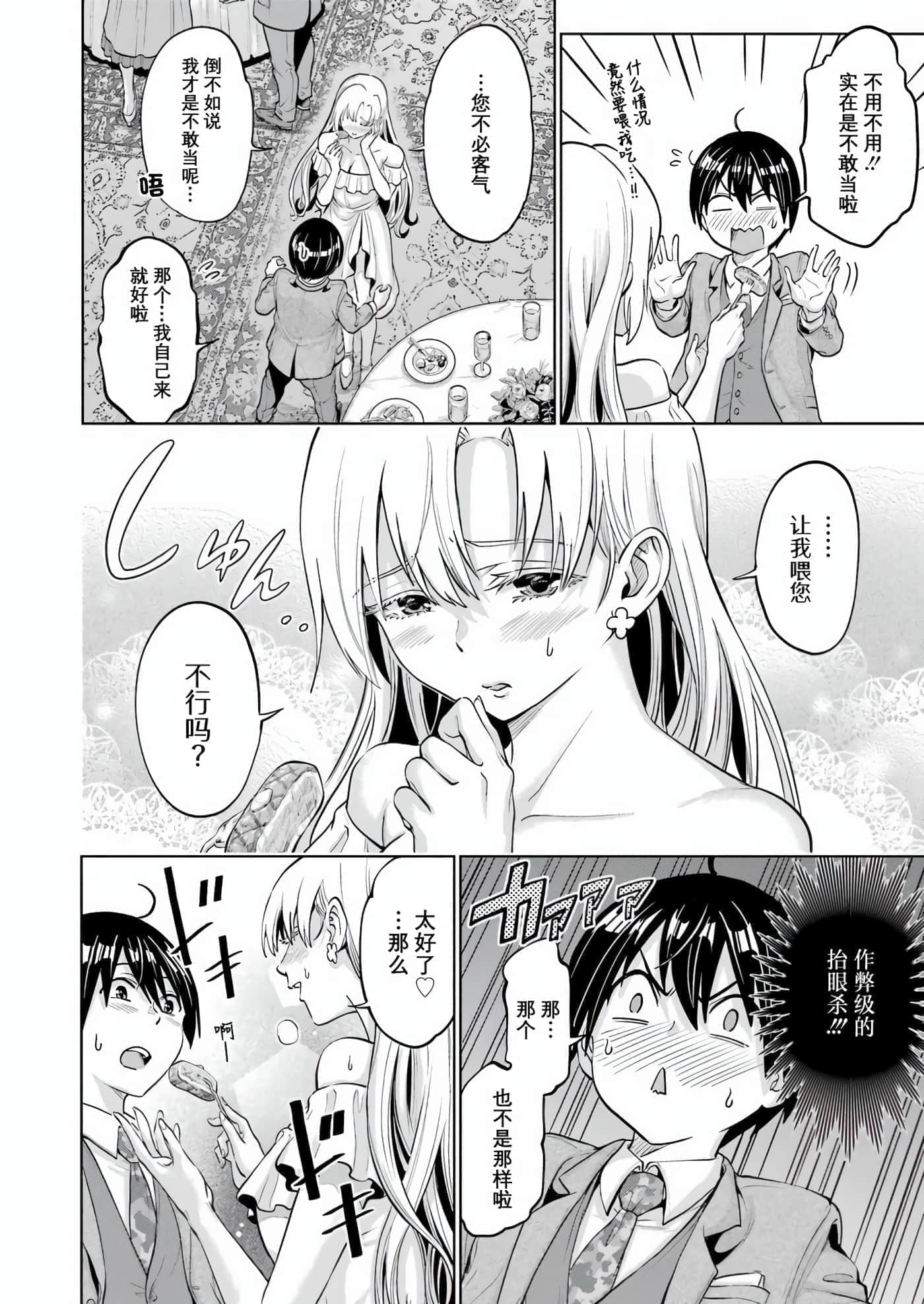 第 5 卷 第 6 页