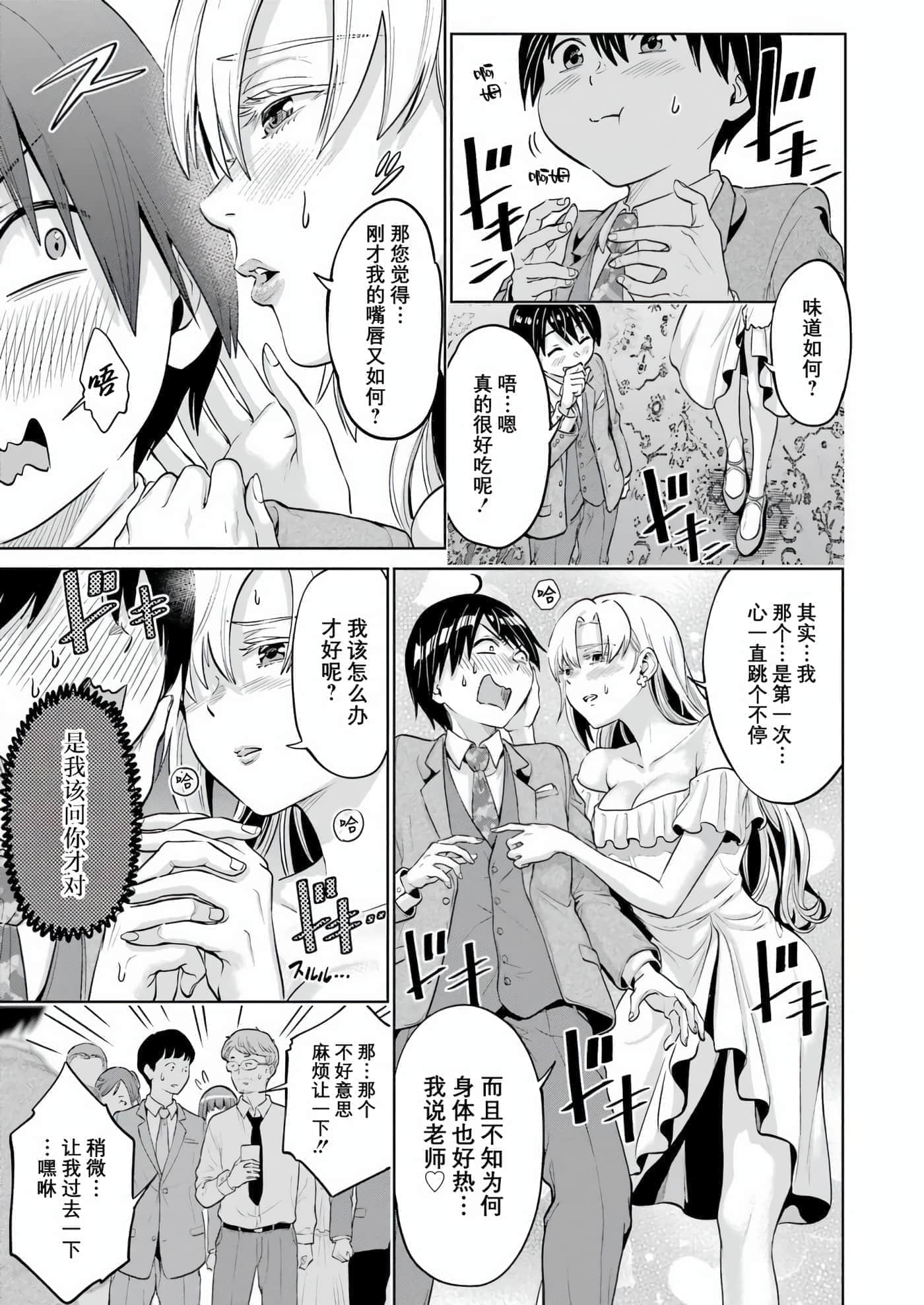第 5 卷 第 7 页