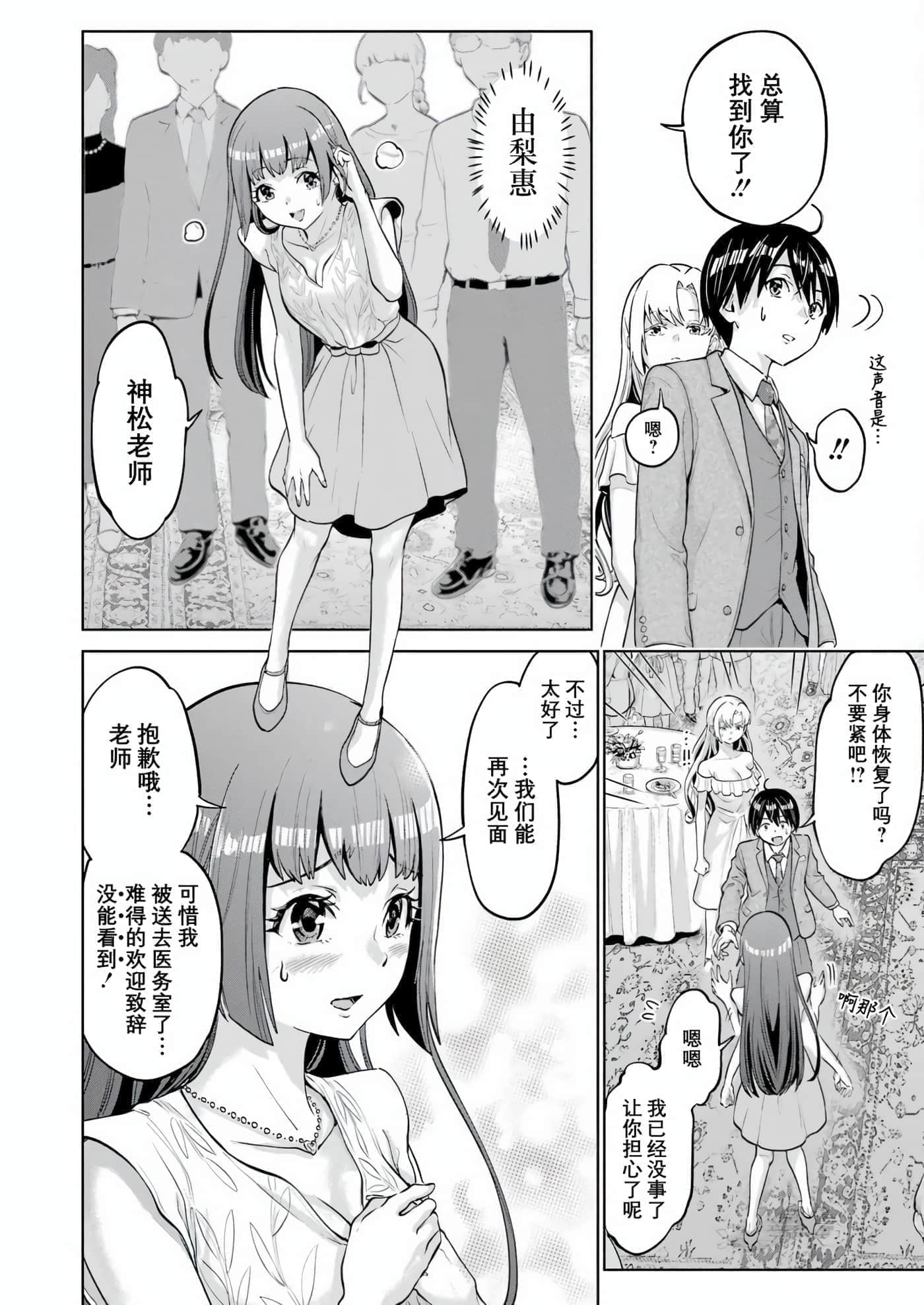 第 5 卷 第 8 页