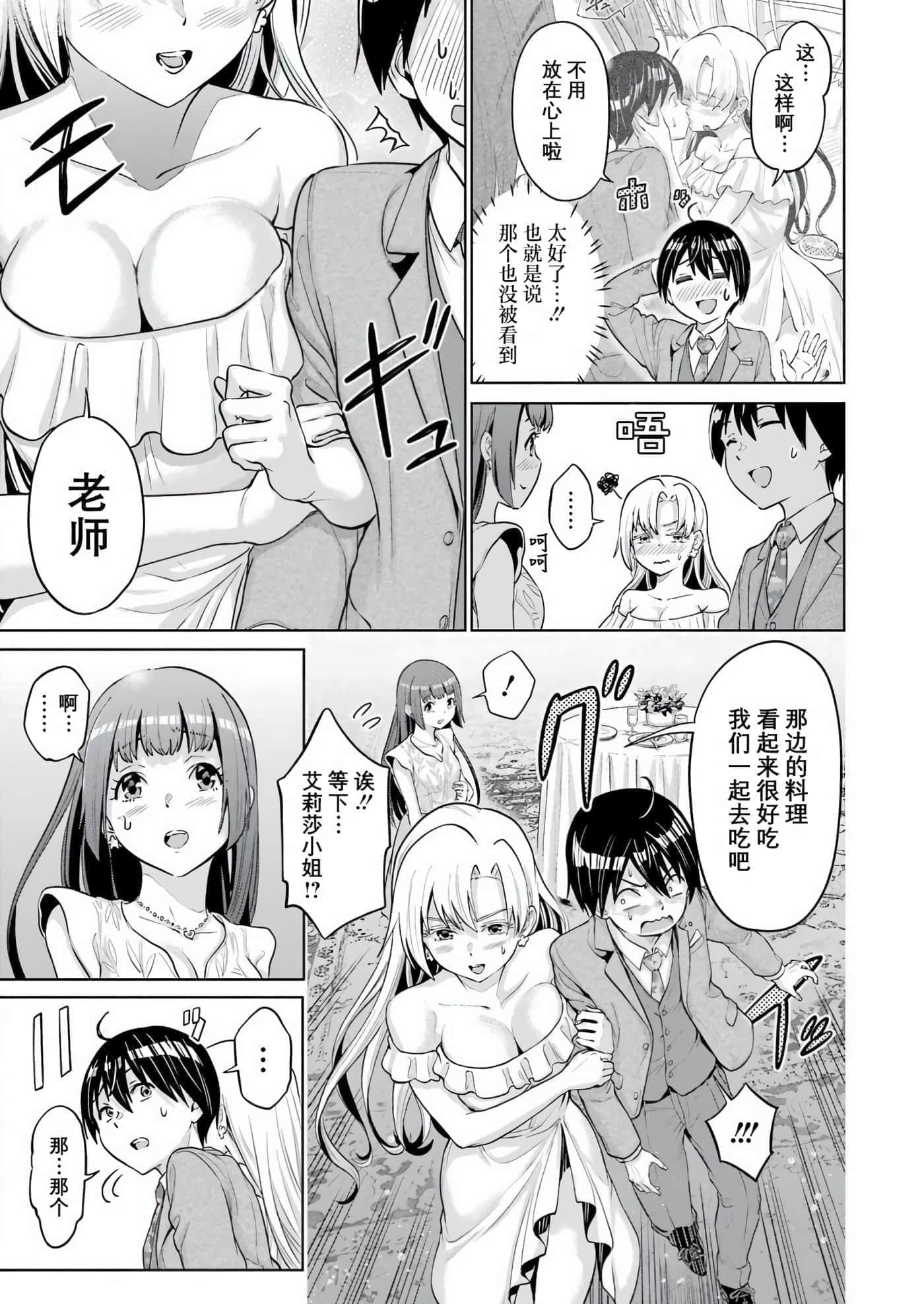 第 5 卷 第 9 页