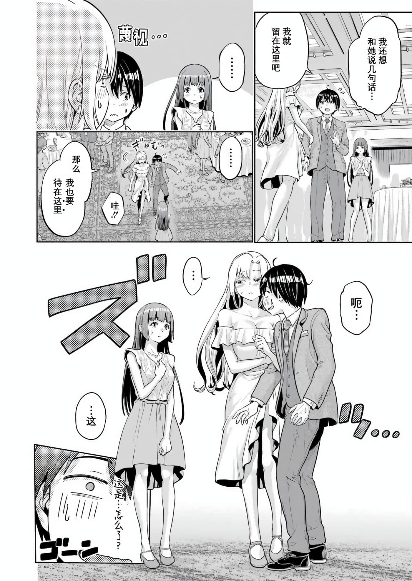 第 5 卷 第 10 页