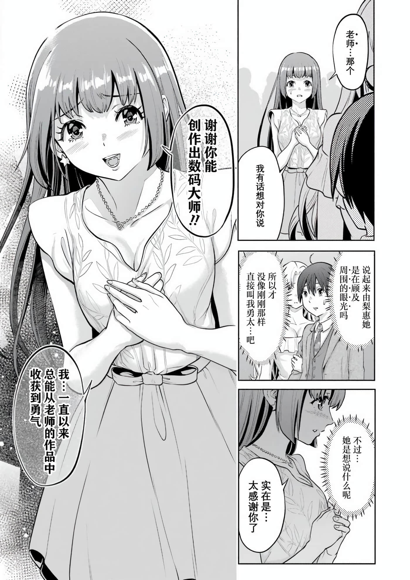 第 5 卷 第 11 页