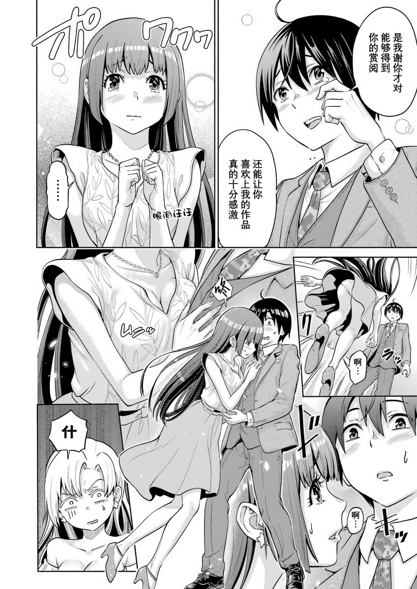 第 5 卷 第 12 页