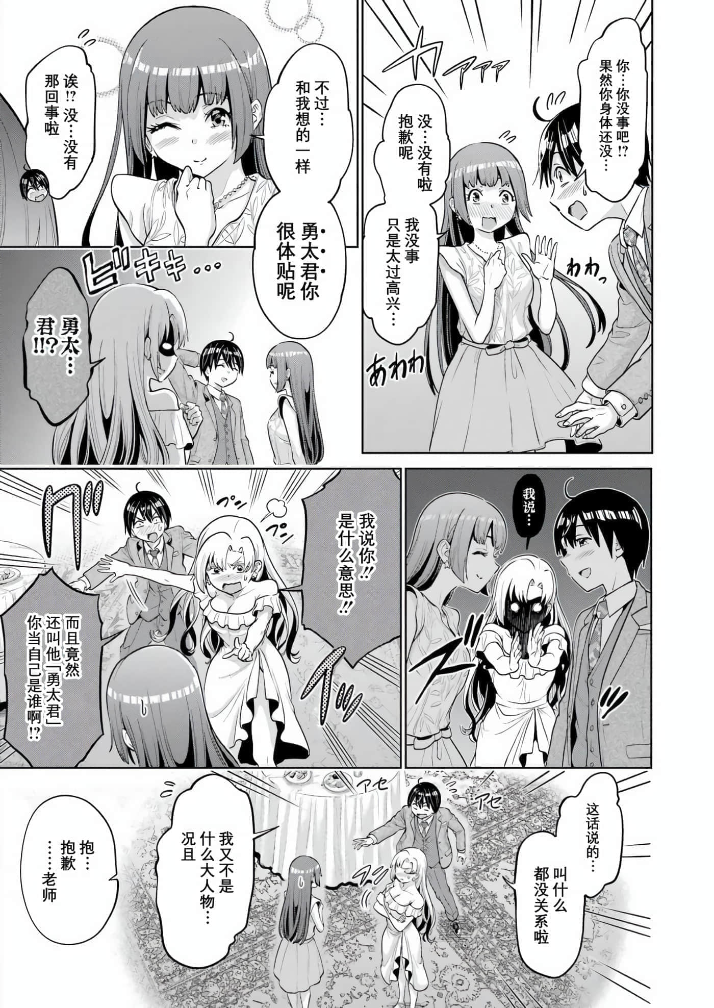 第 5 卷 第 13 页