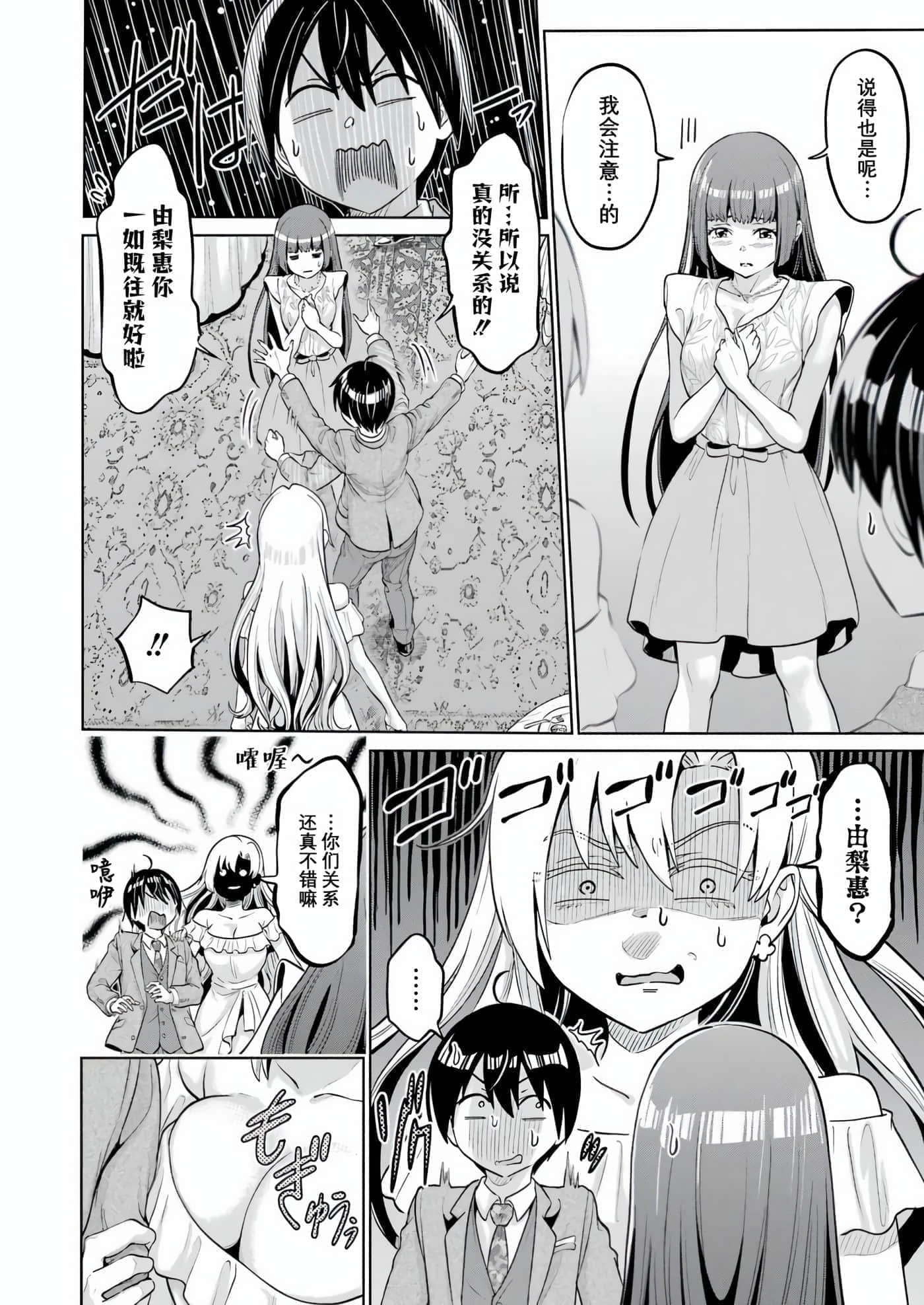 第 5 卷 第 14 页