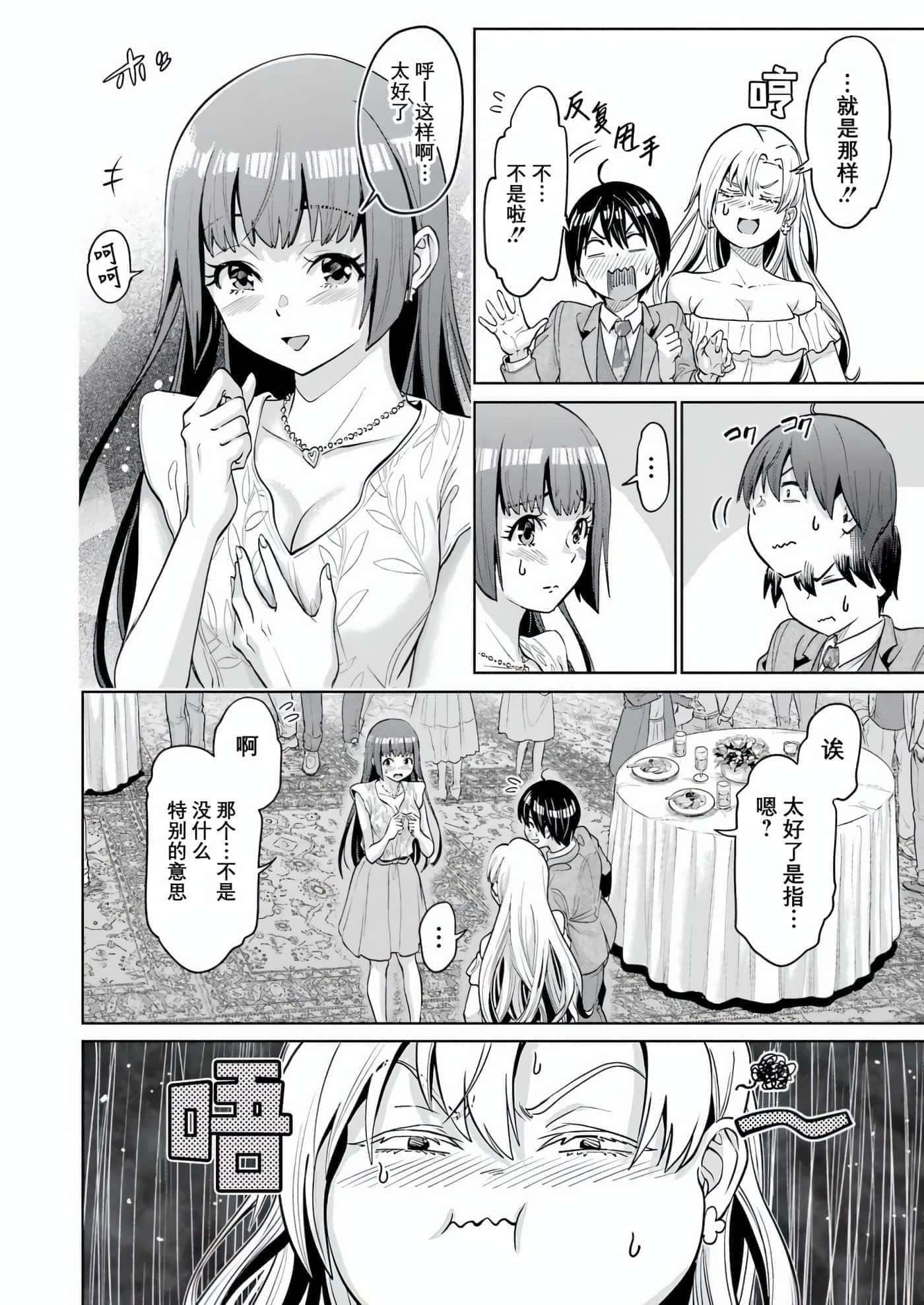 第 5 卷 第 16 页