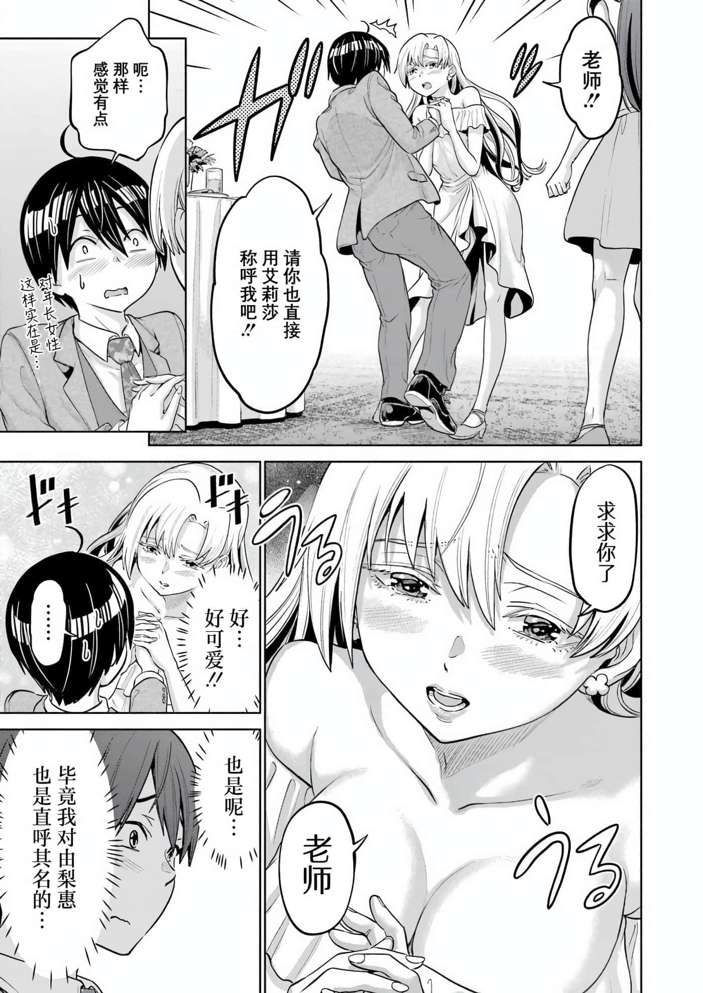 第 5 卷 第 17 页