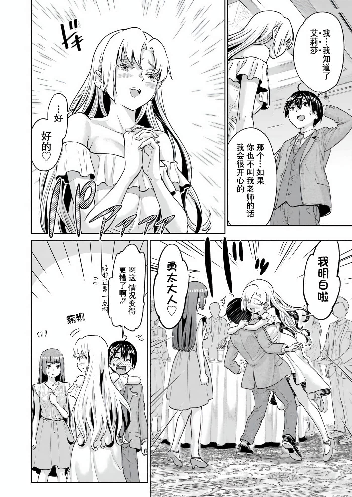 第 5 卷 第 18 页