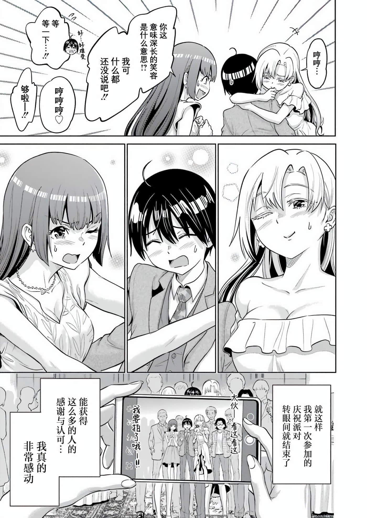 第 5 卷 第 19 页