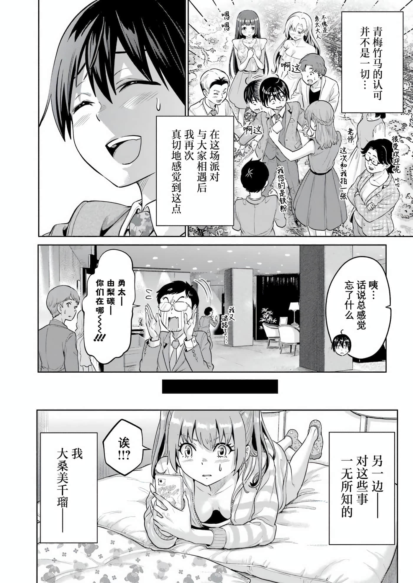 第 5 卷 第 20 页