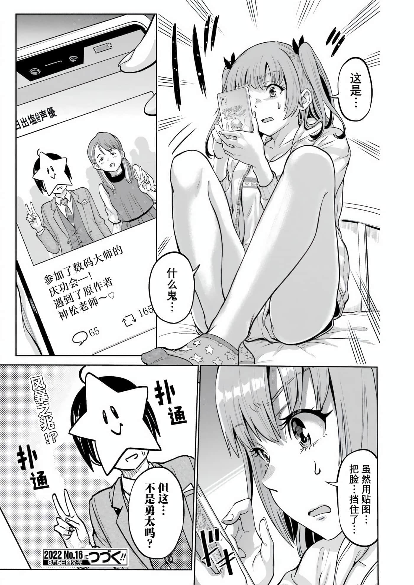 第 5 卷 第 21 页