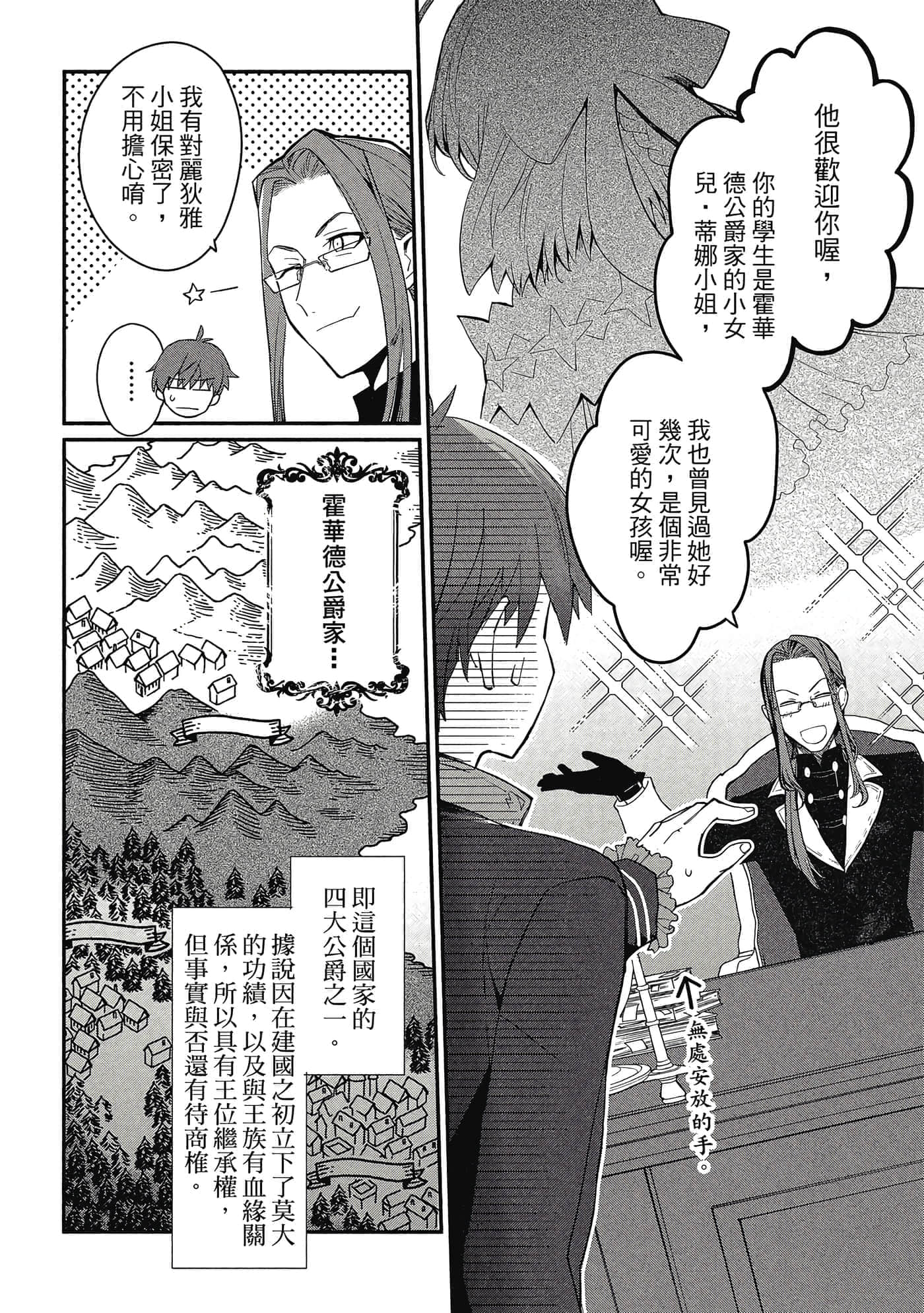 第 1 卷 第 11 页