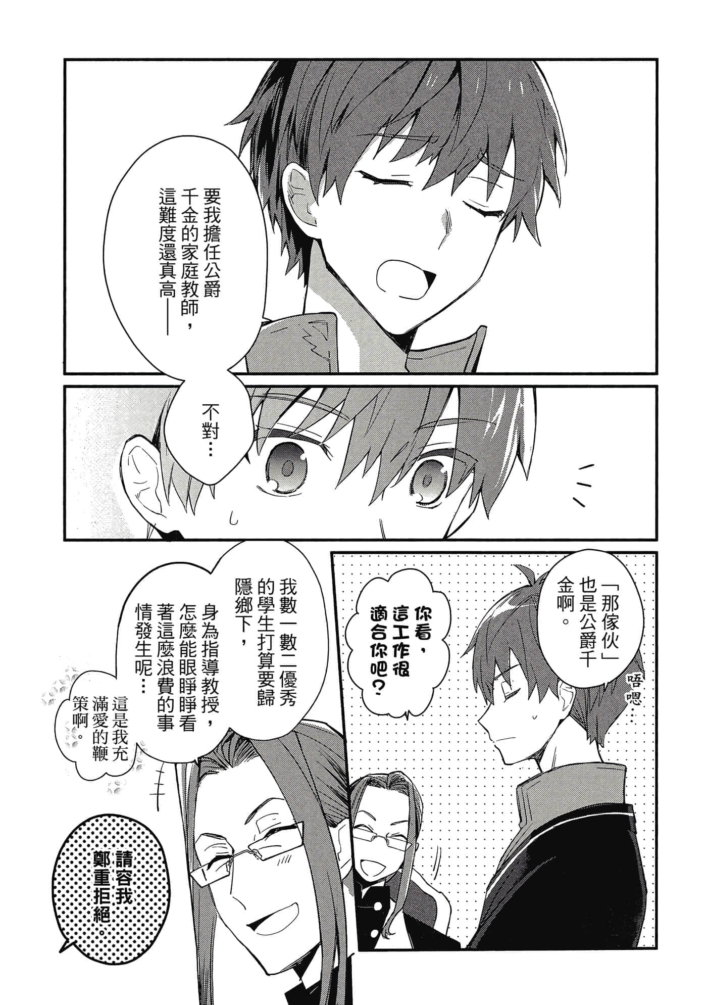 第 1 卷 第 12 页