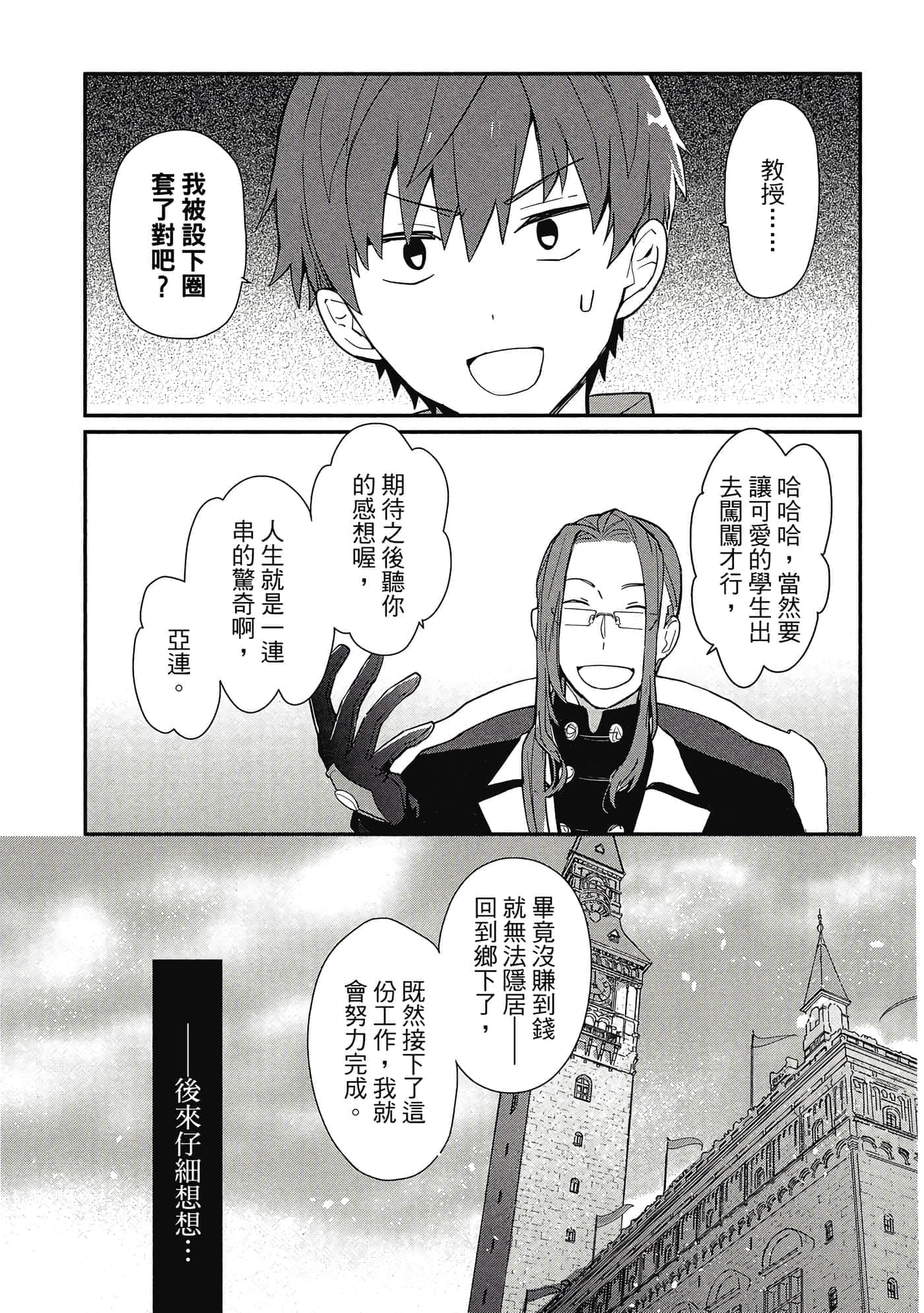 第 1 卷 第 14 页