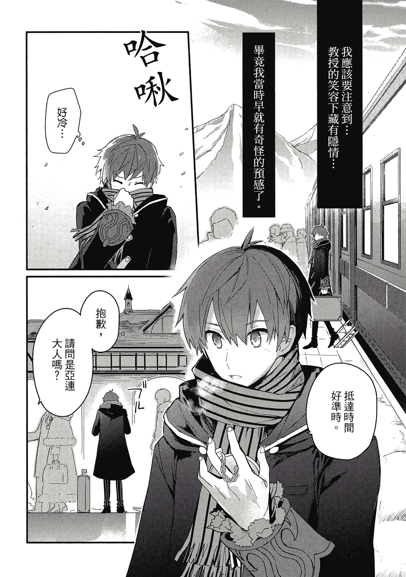 第 1 卷 第 15 页