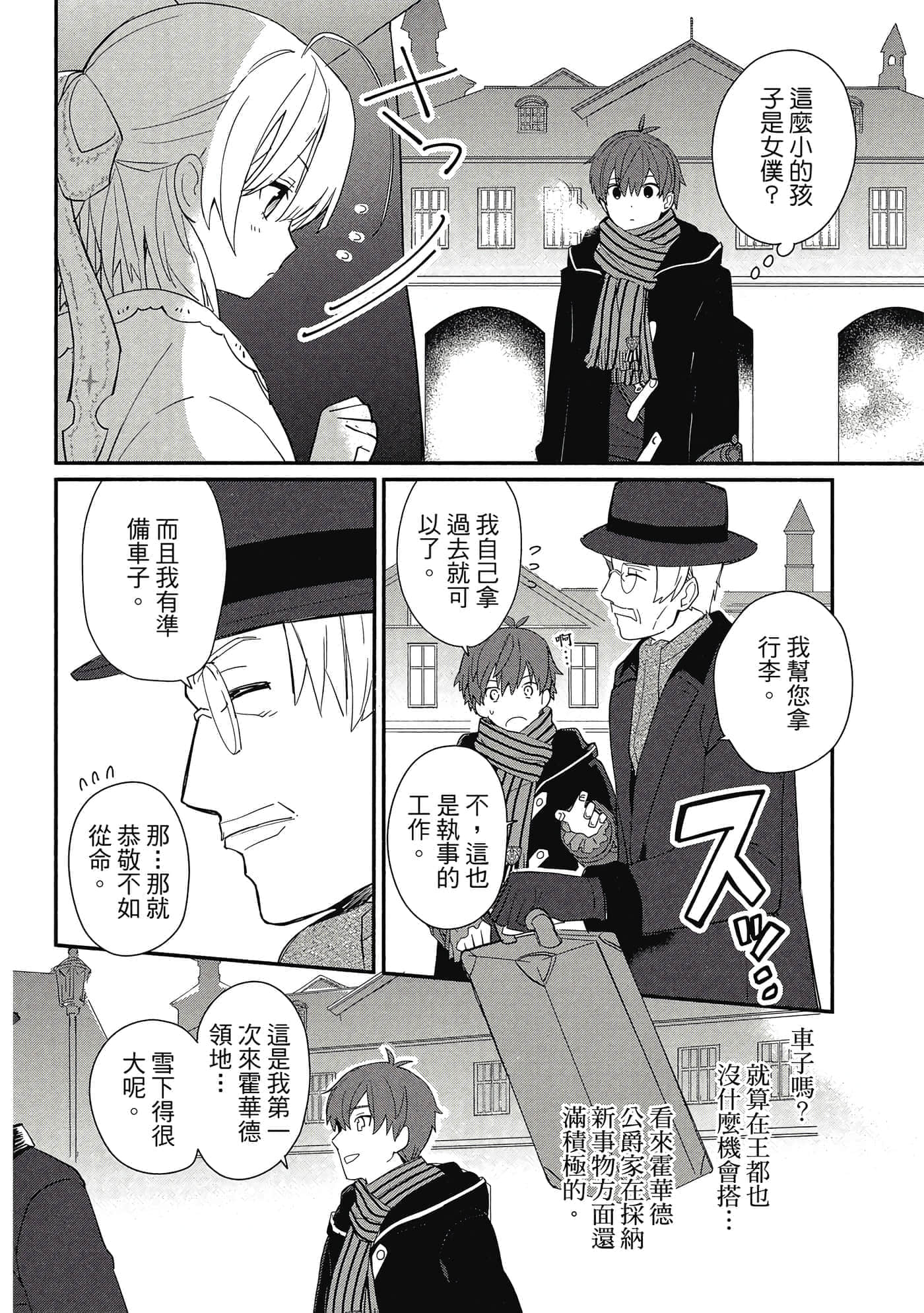 第 1 卷 第 17 页