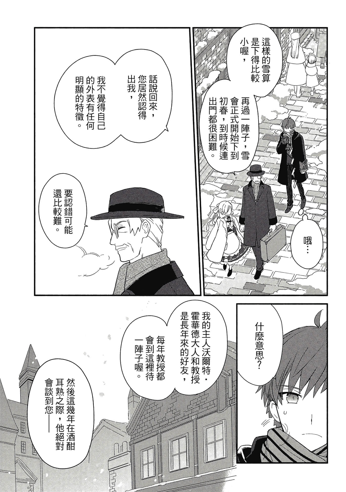 第 1 卷 第 18 页
